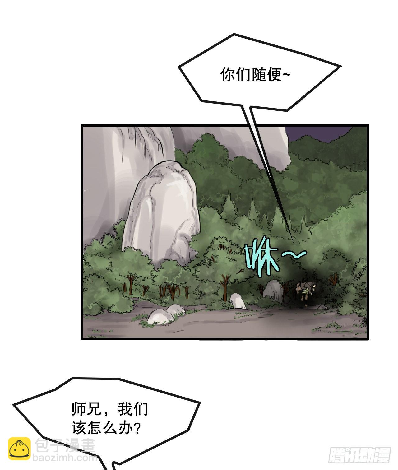 29.和言家对决-1(1/2)-第30话