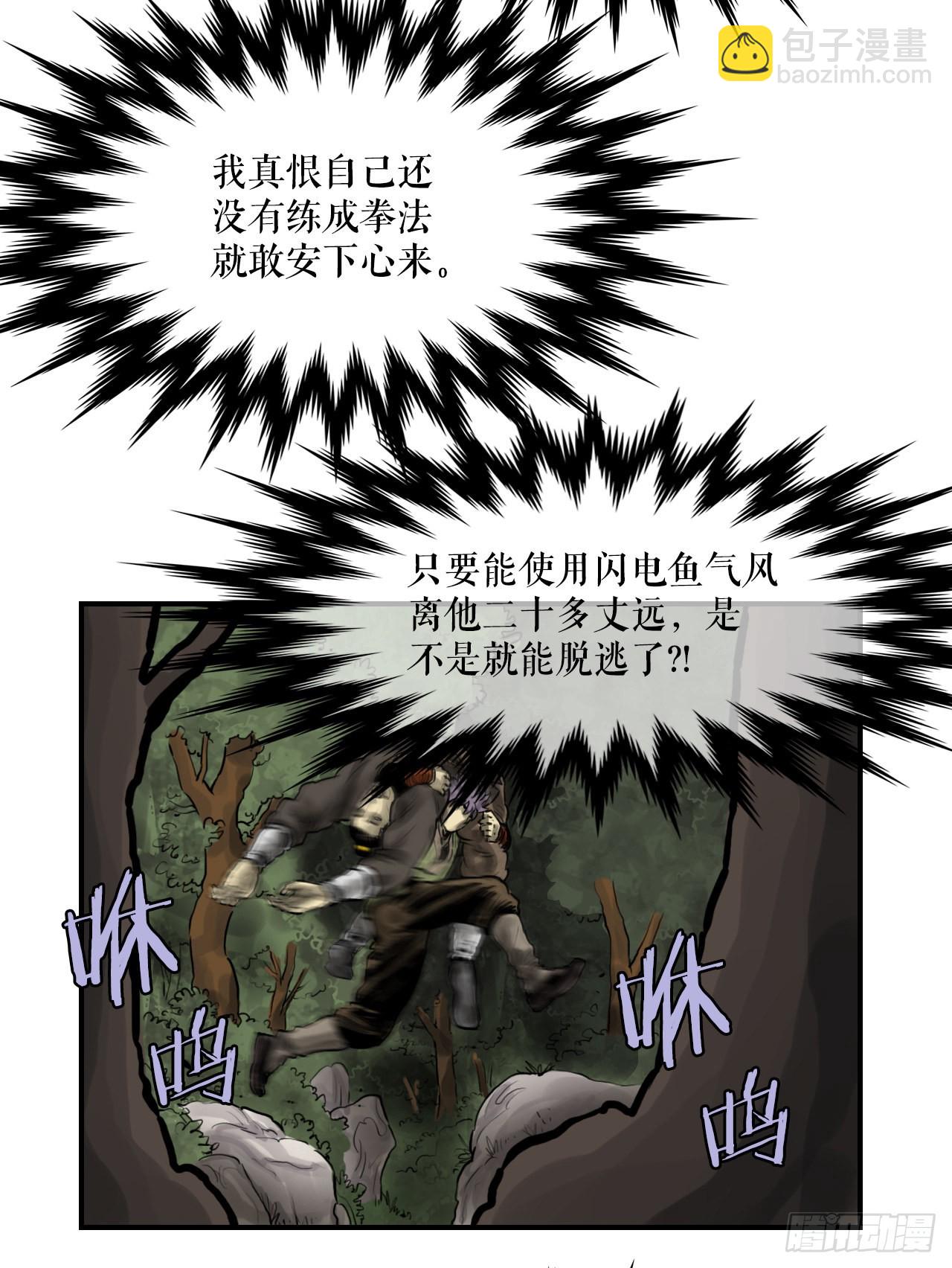 29.和言家对决-1(1/2)-第30话