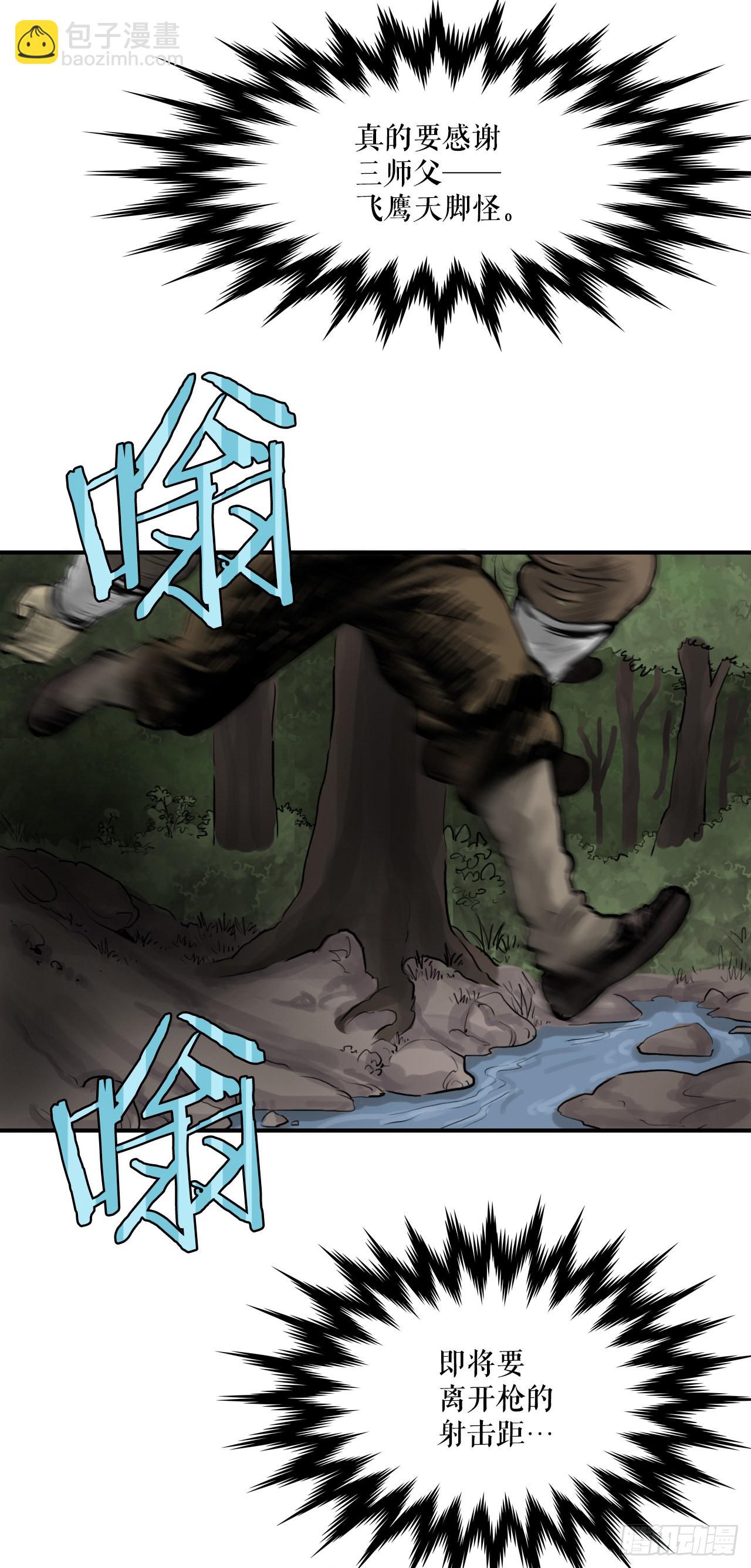 29.和言家对决-1(1/2)-第30话