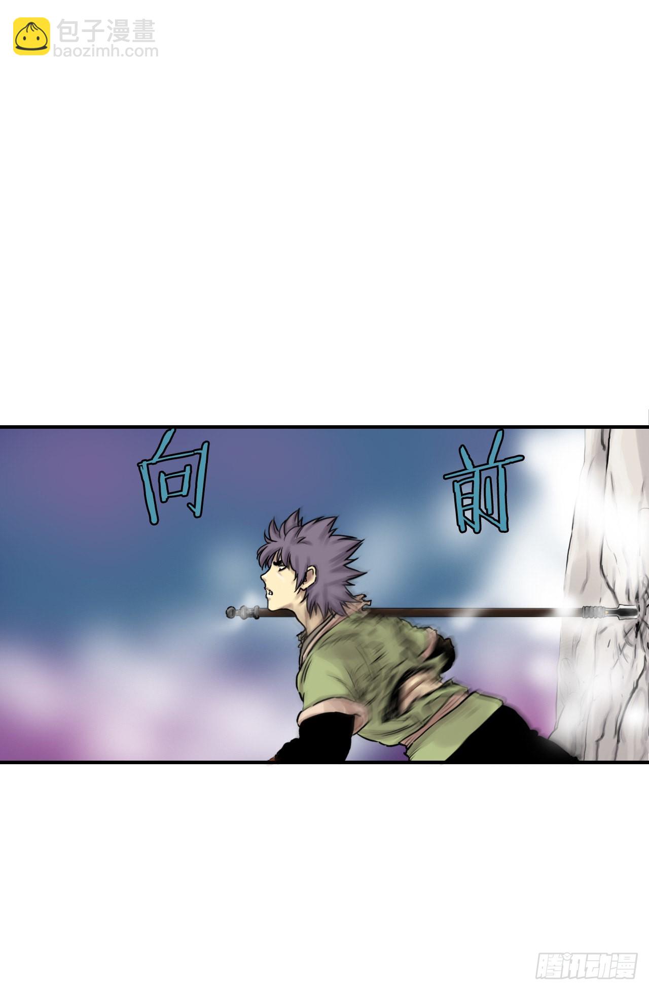 29.和言家对决-1(1/2)-第30话