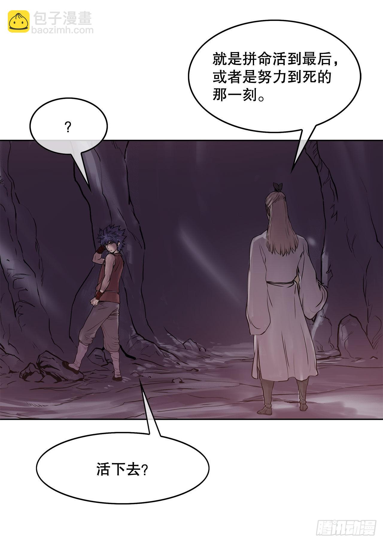 3.陪练工具-第4话