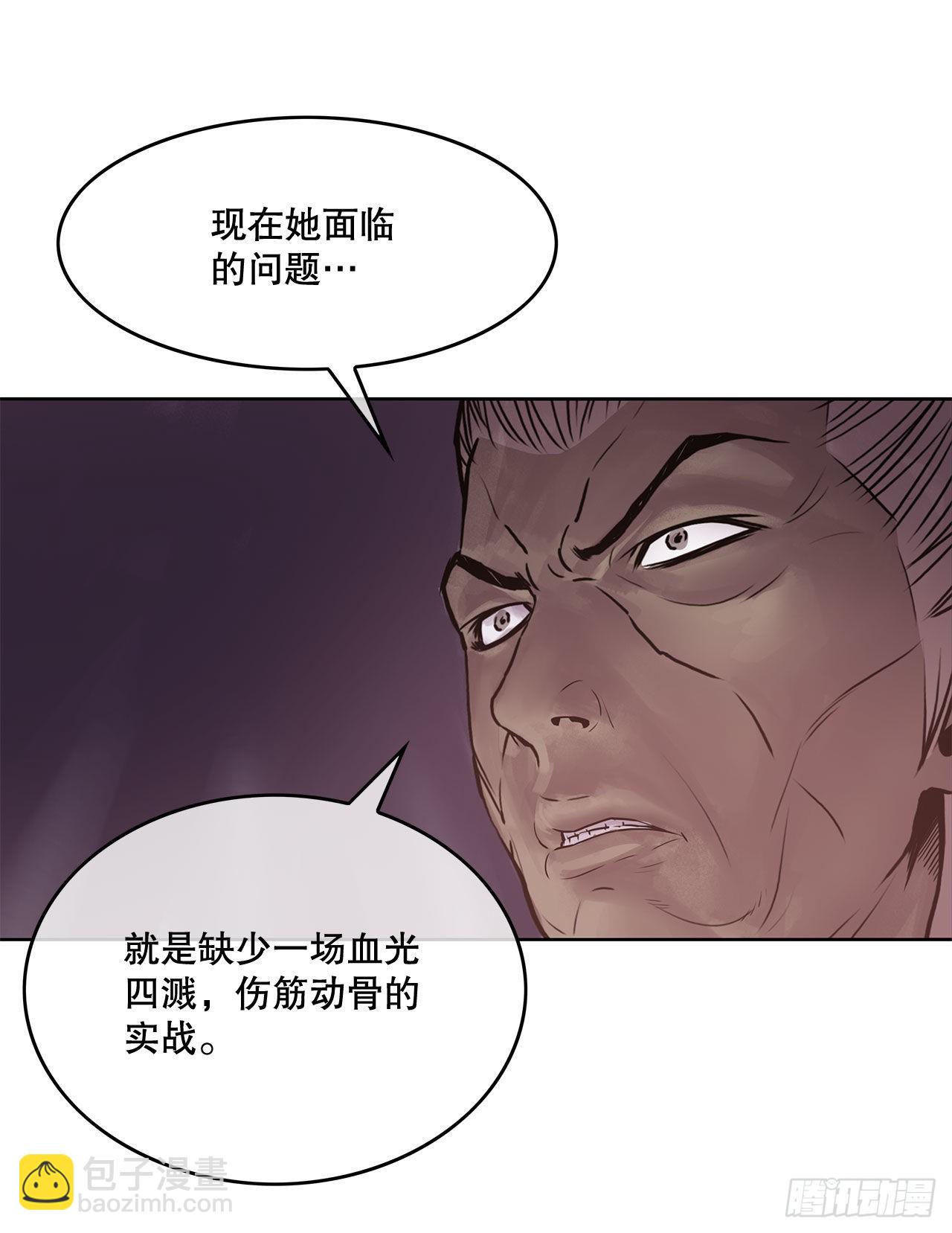 3.陪练工具-第4话