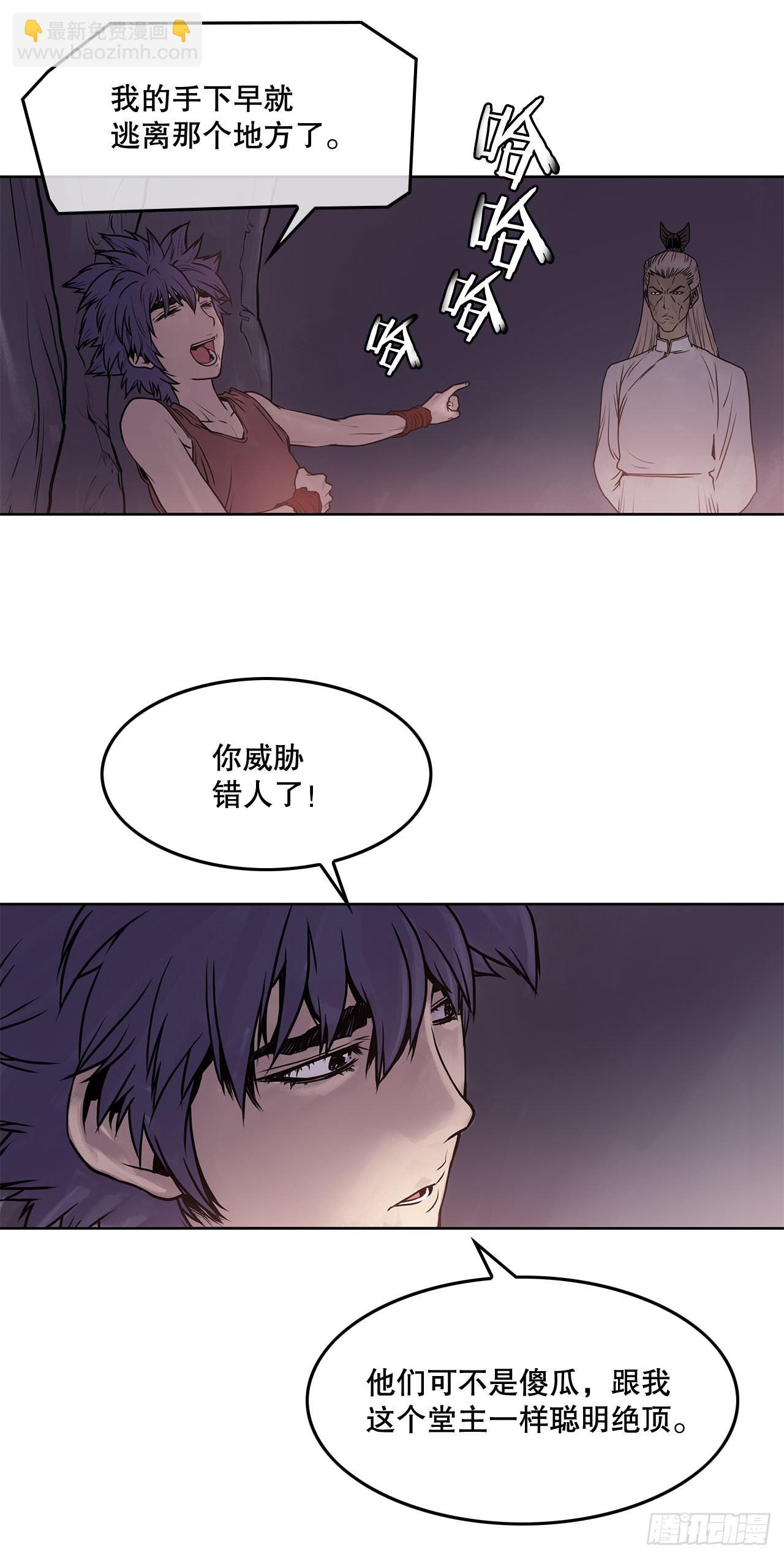 3.陪练工具-第4话