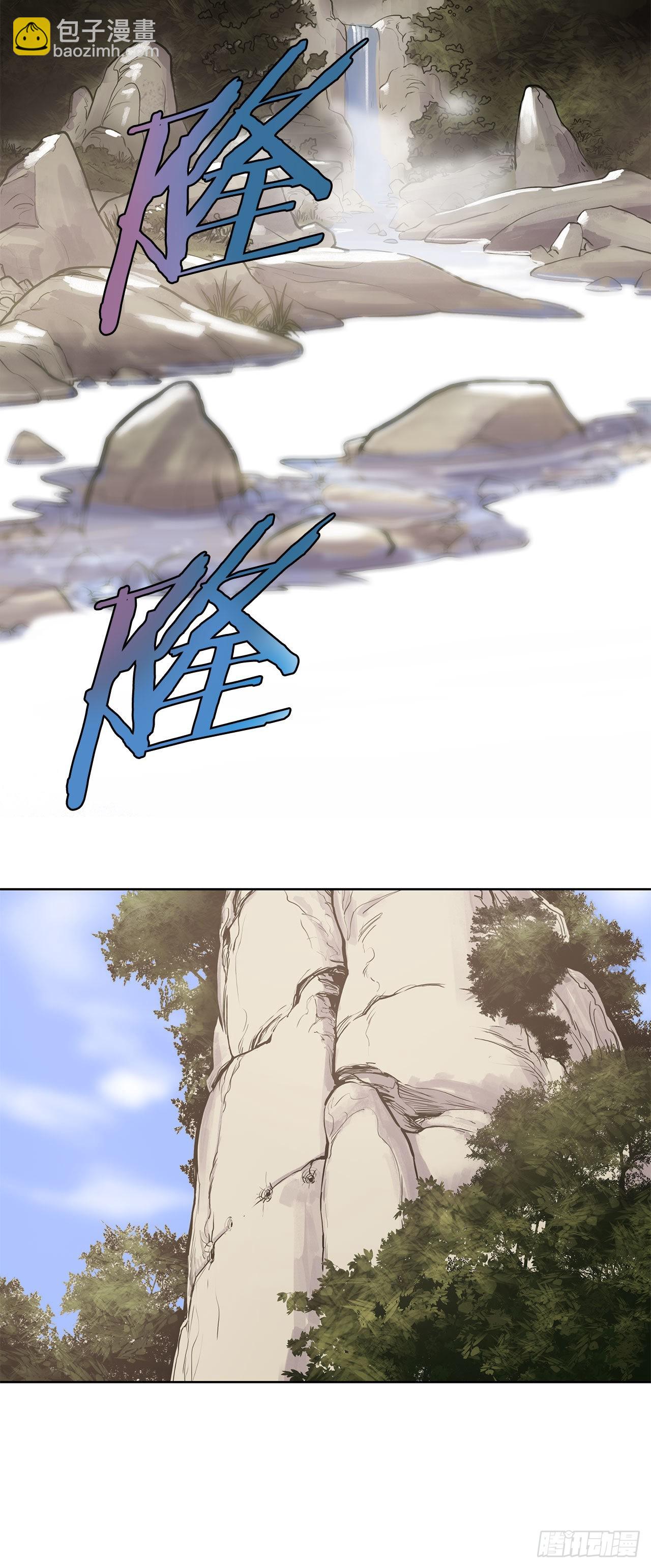 3.陪练工具-第4话