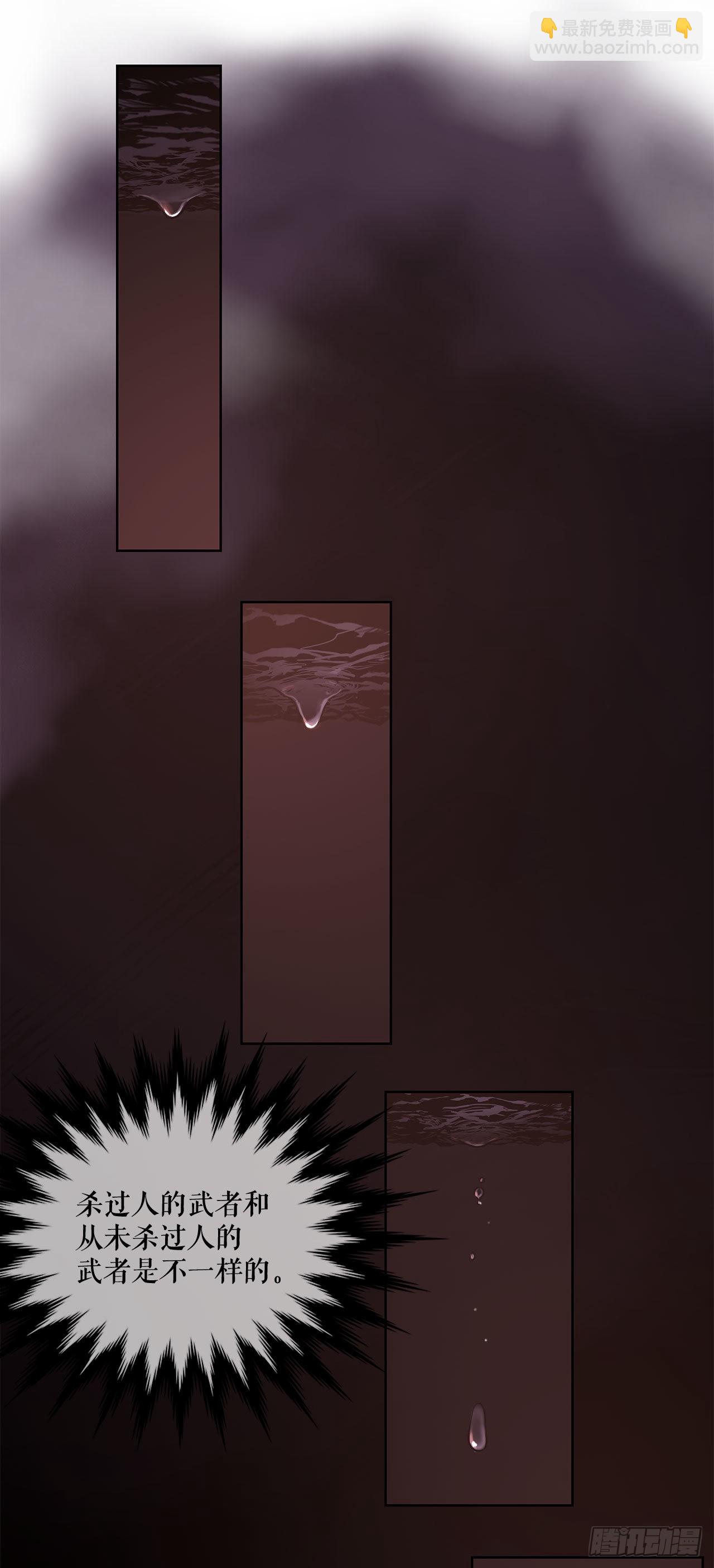 3.陪练工具-第4话