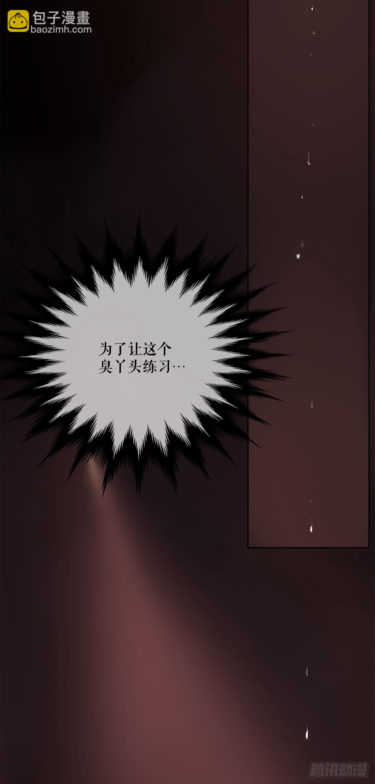 3.陪练工具-第4话