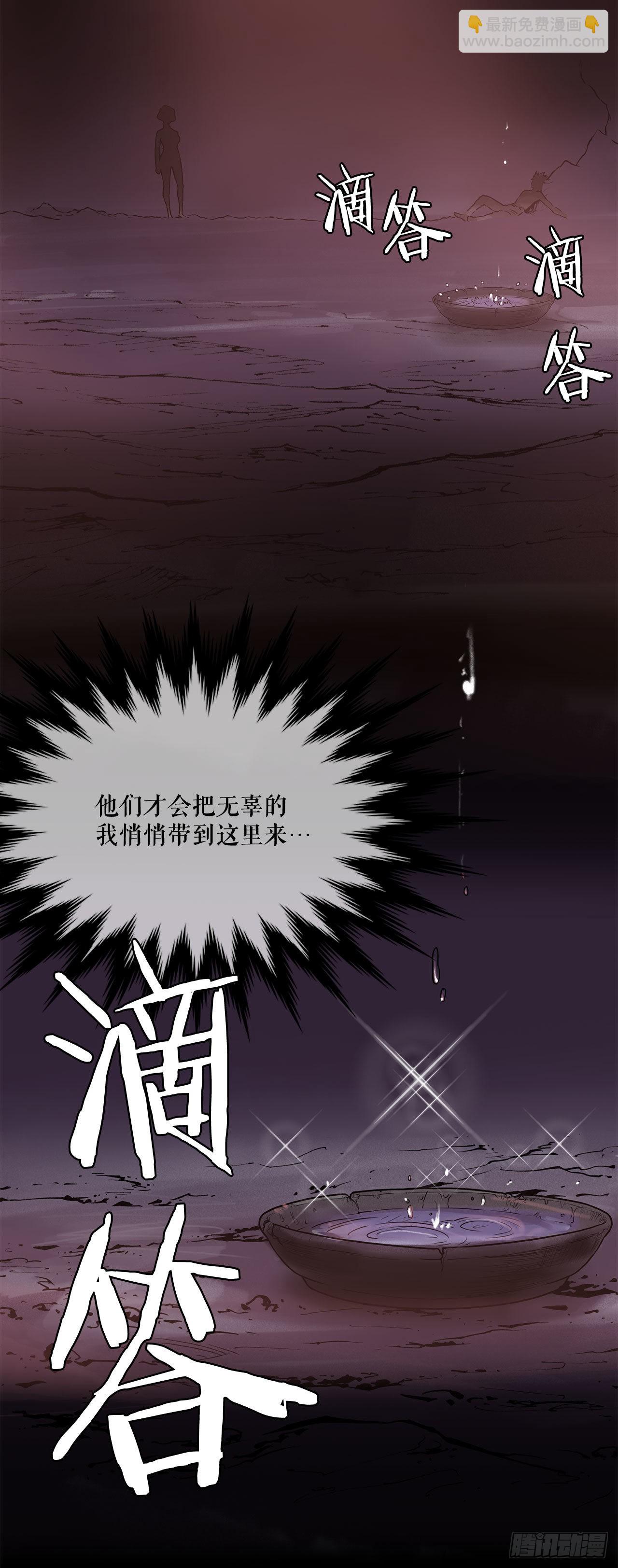 3.陪练工具-第4话