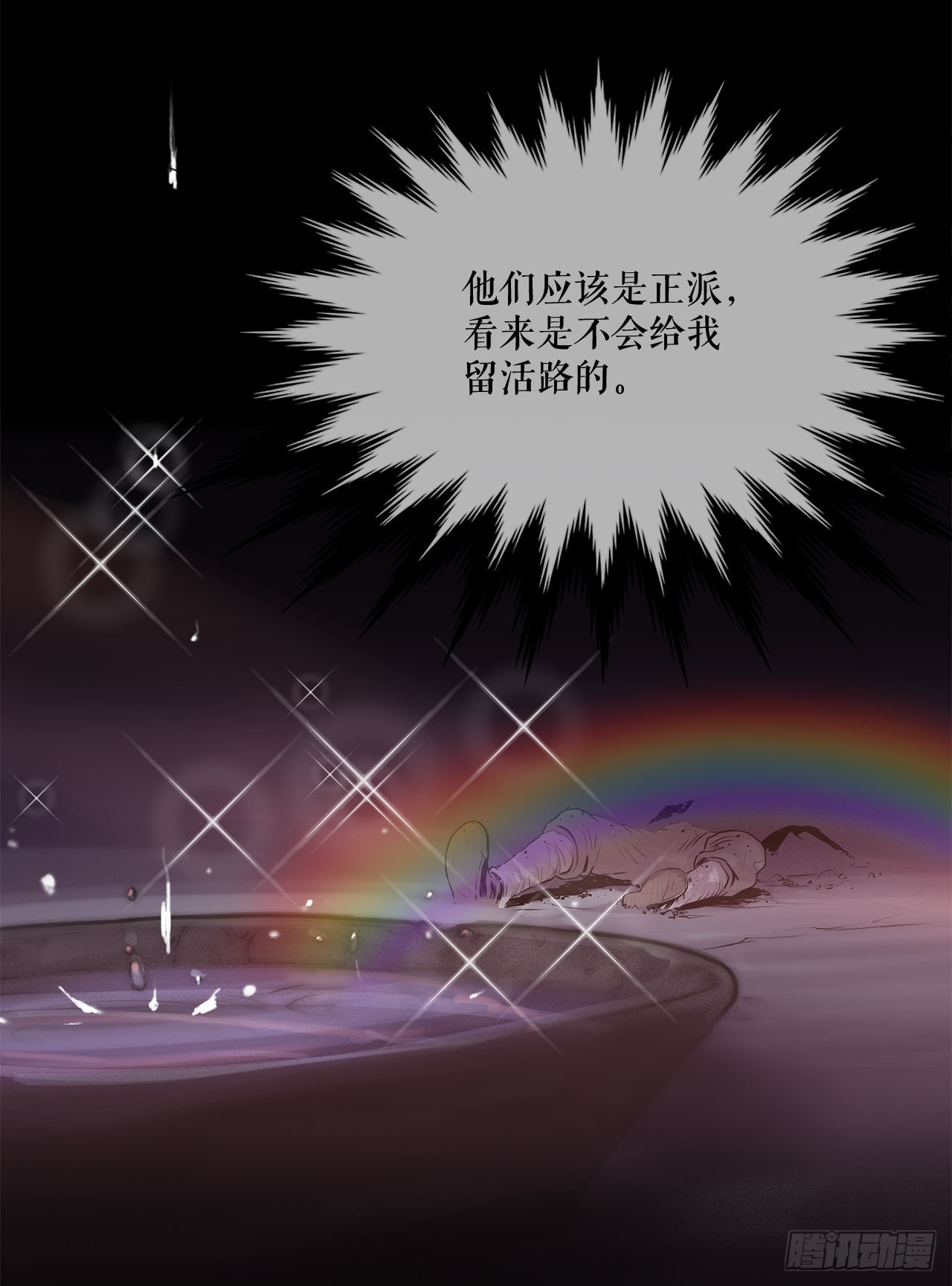 3.陪练工具-第4话