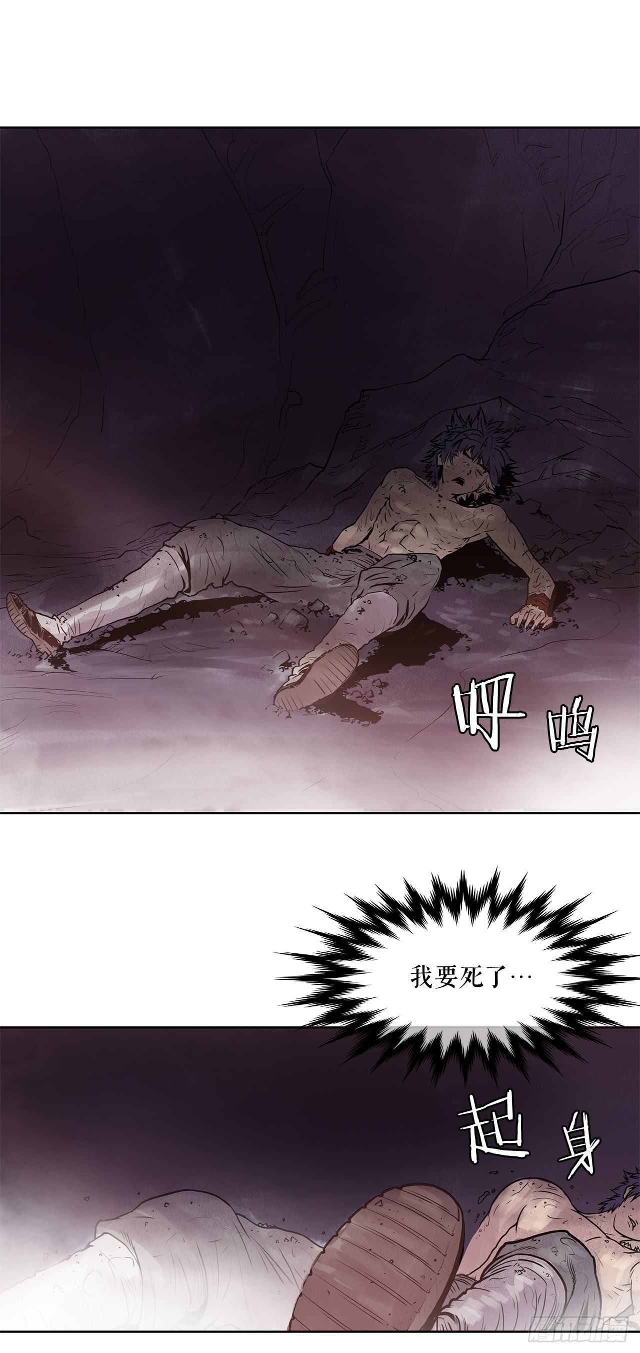 3.陪练工具-第4话