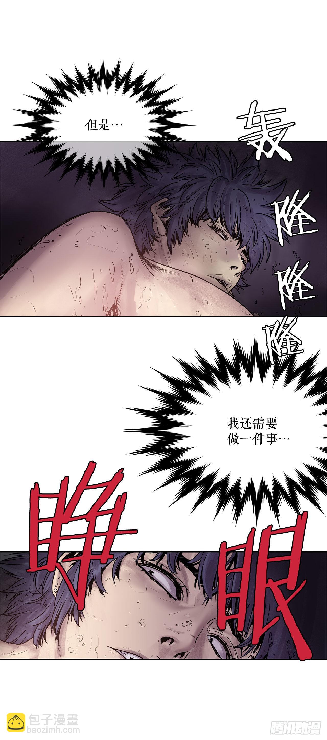 3.陪练工具-第4话