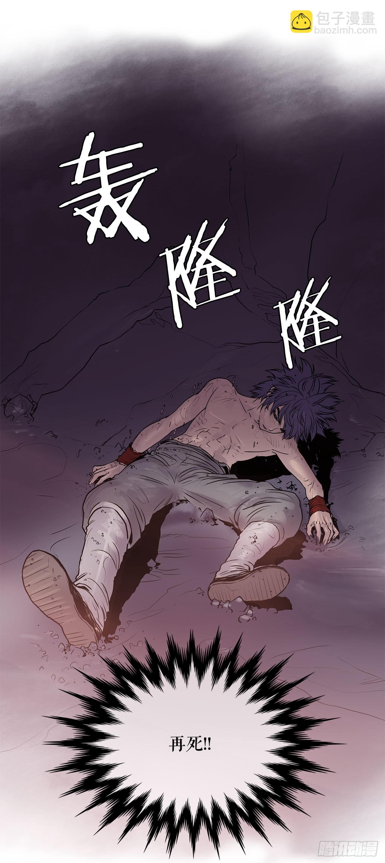 3.陪练工具-第4话