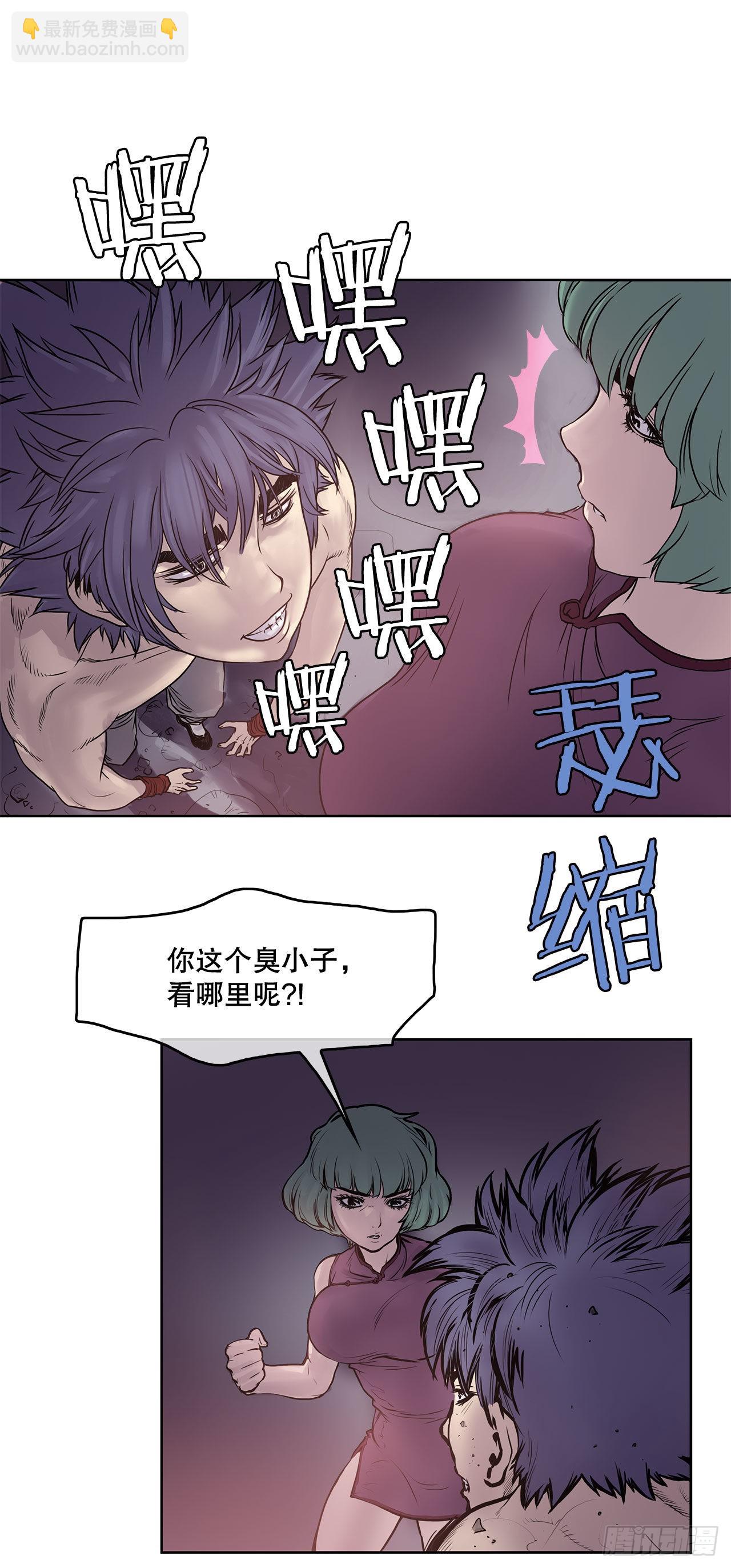 3.陪练工具-第4话