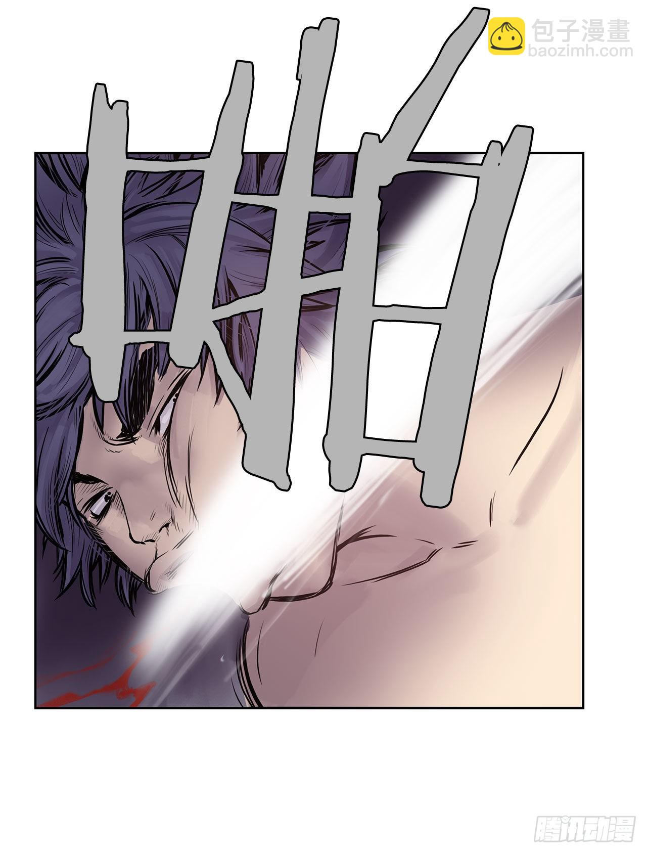 3.陪练工具-第4话