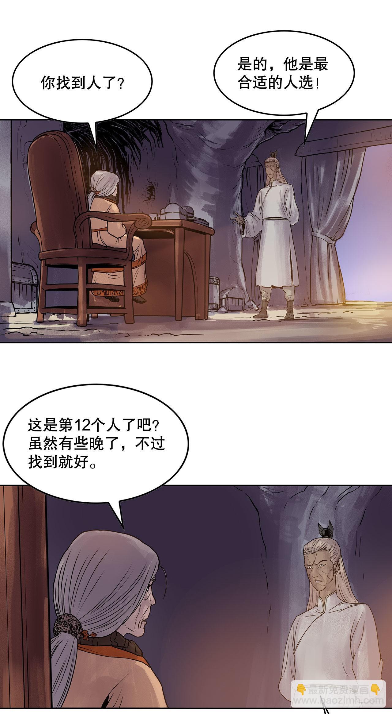 3.陪练工具-第4话