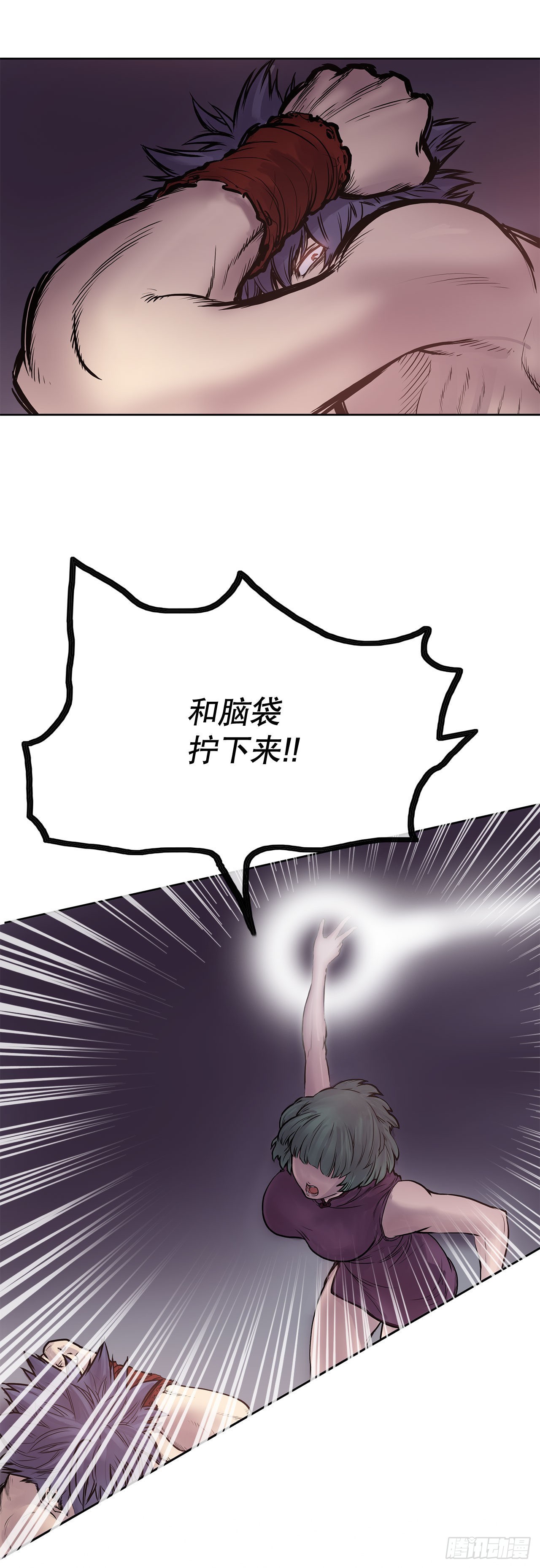 3.陪练工具-第4话