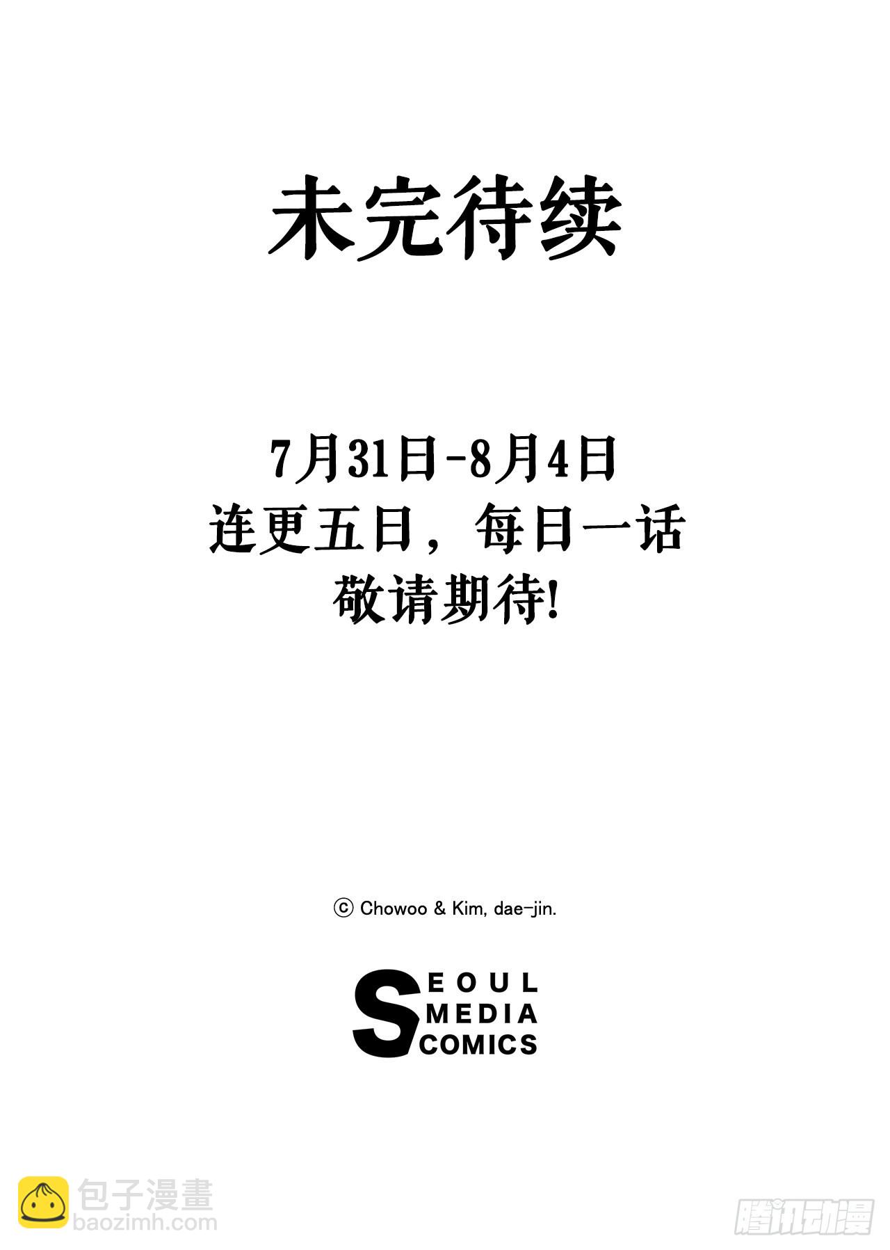 3.陪练工具-第4话