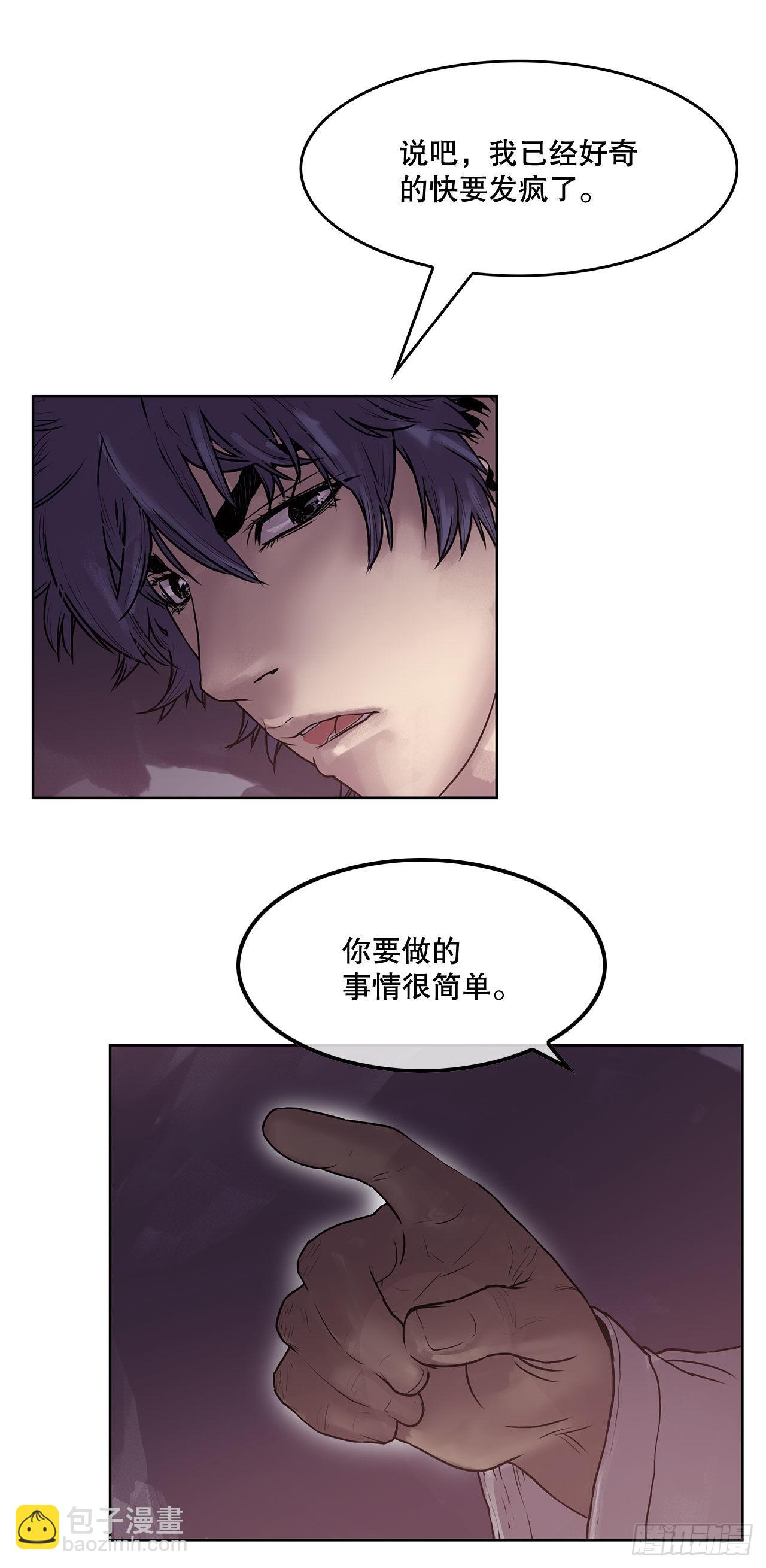 3.陪练工具-第4话