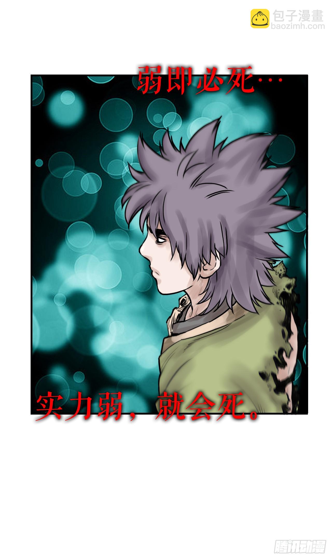 31.精进武功(1/2)-第32话