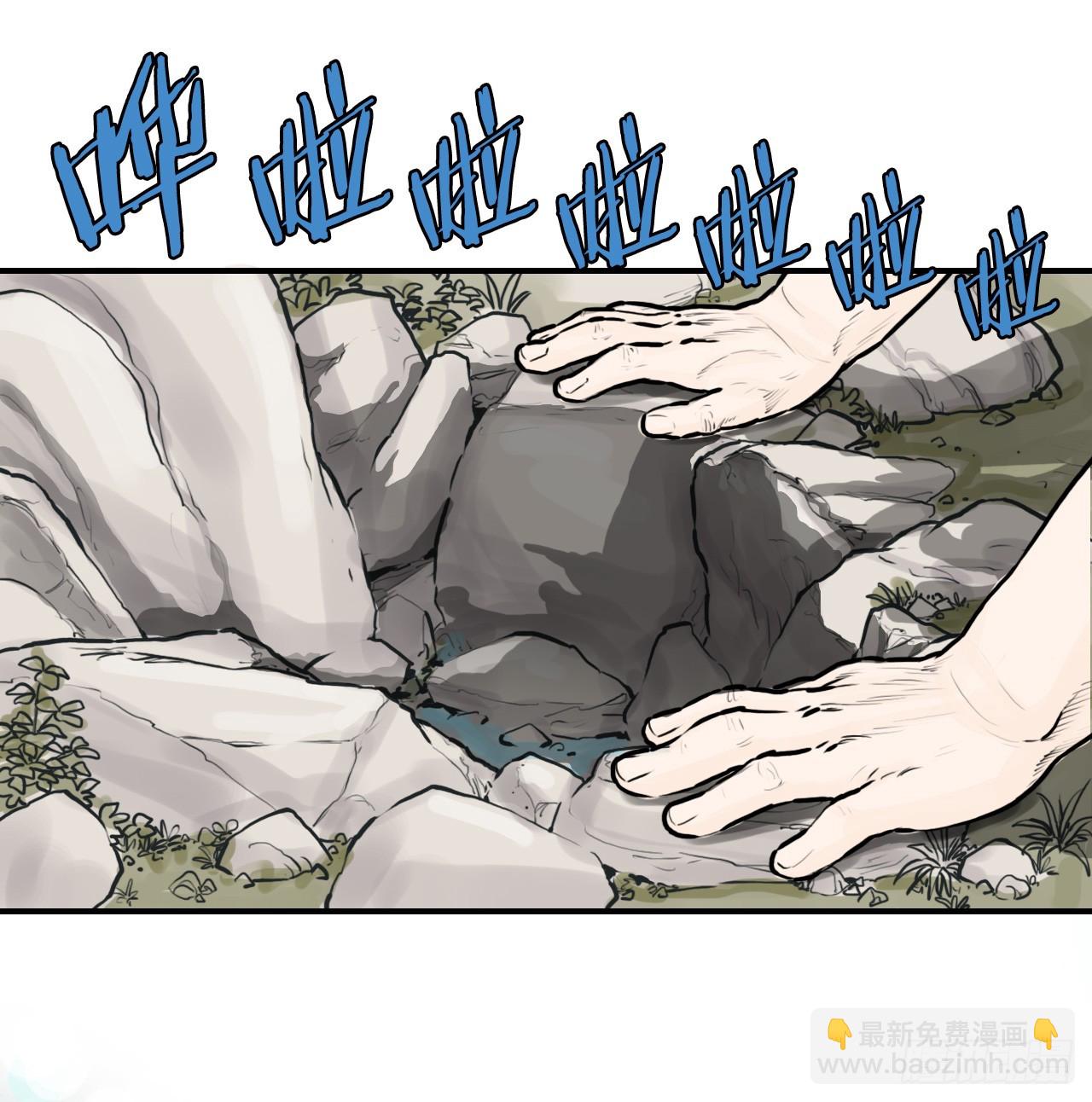 31.精进武功(1/2)-第32话