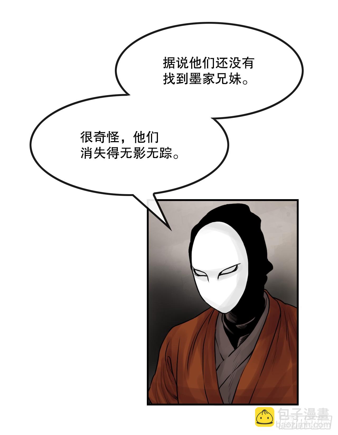 31.精进武功(1/2)-第32话