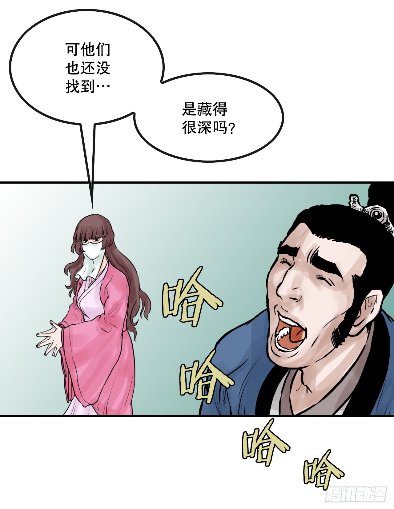 33.离开密室(1/2)-第34话