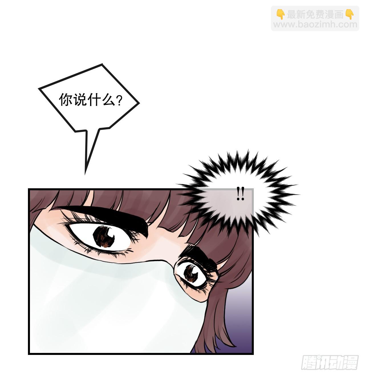 33.离开密室(1/2)-第34话