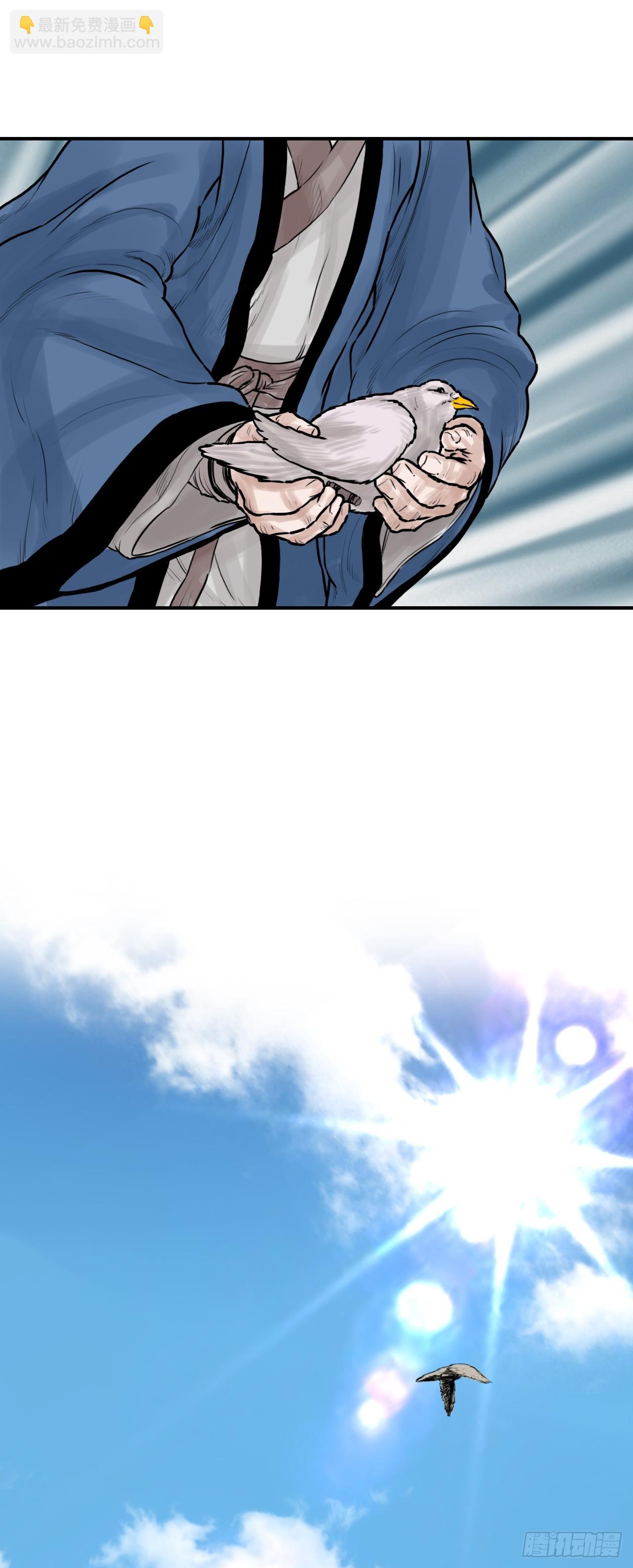 33.离开密室(1/2)-第34话