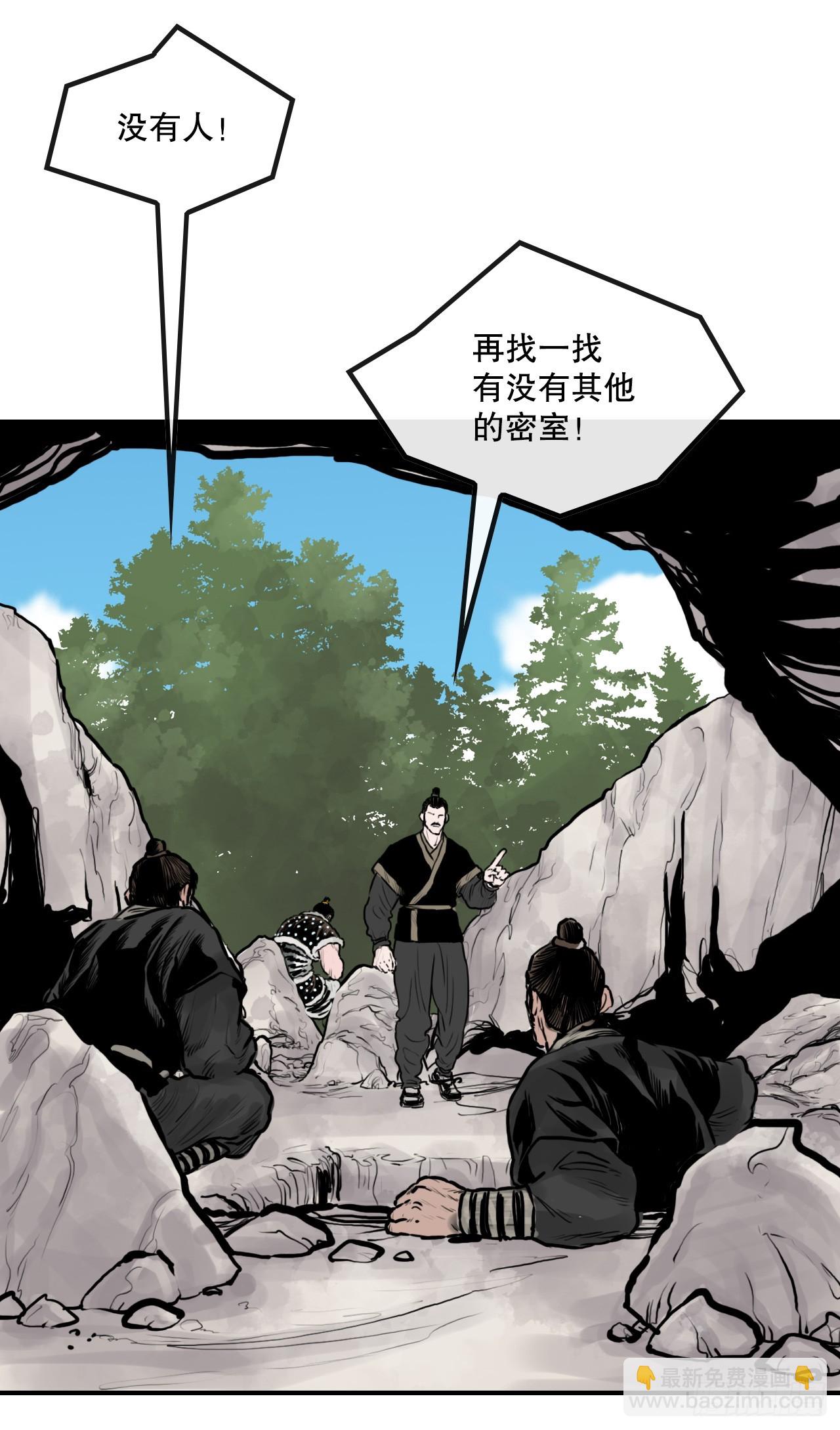 33.离开密室(1/2)-第34话