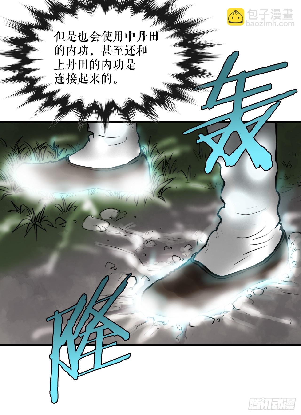 35.百虎团(1/2)-第36话