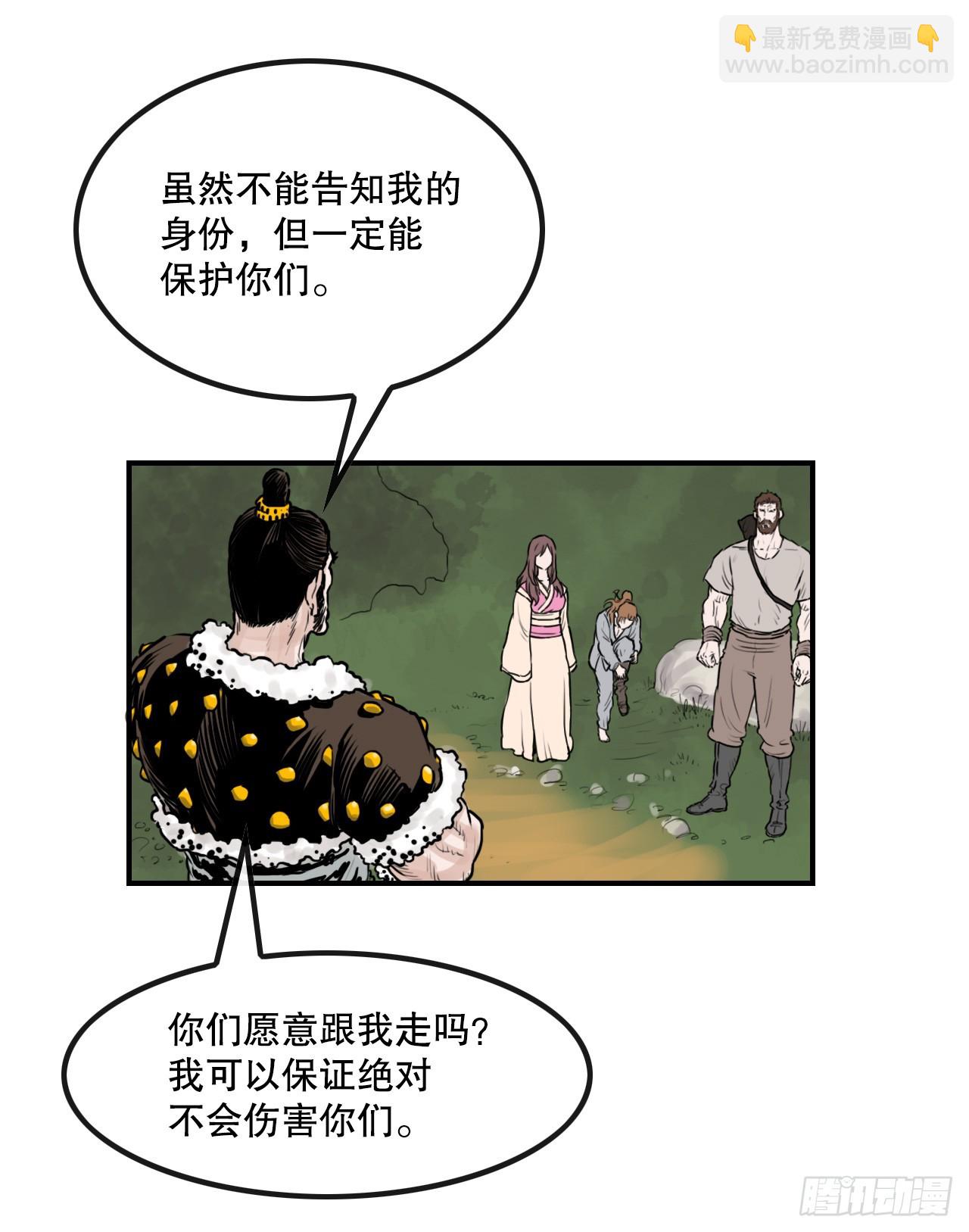 35.百虎团(1/2)-第36话