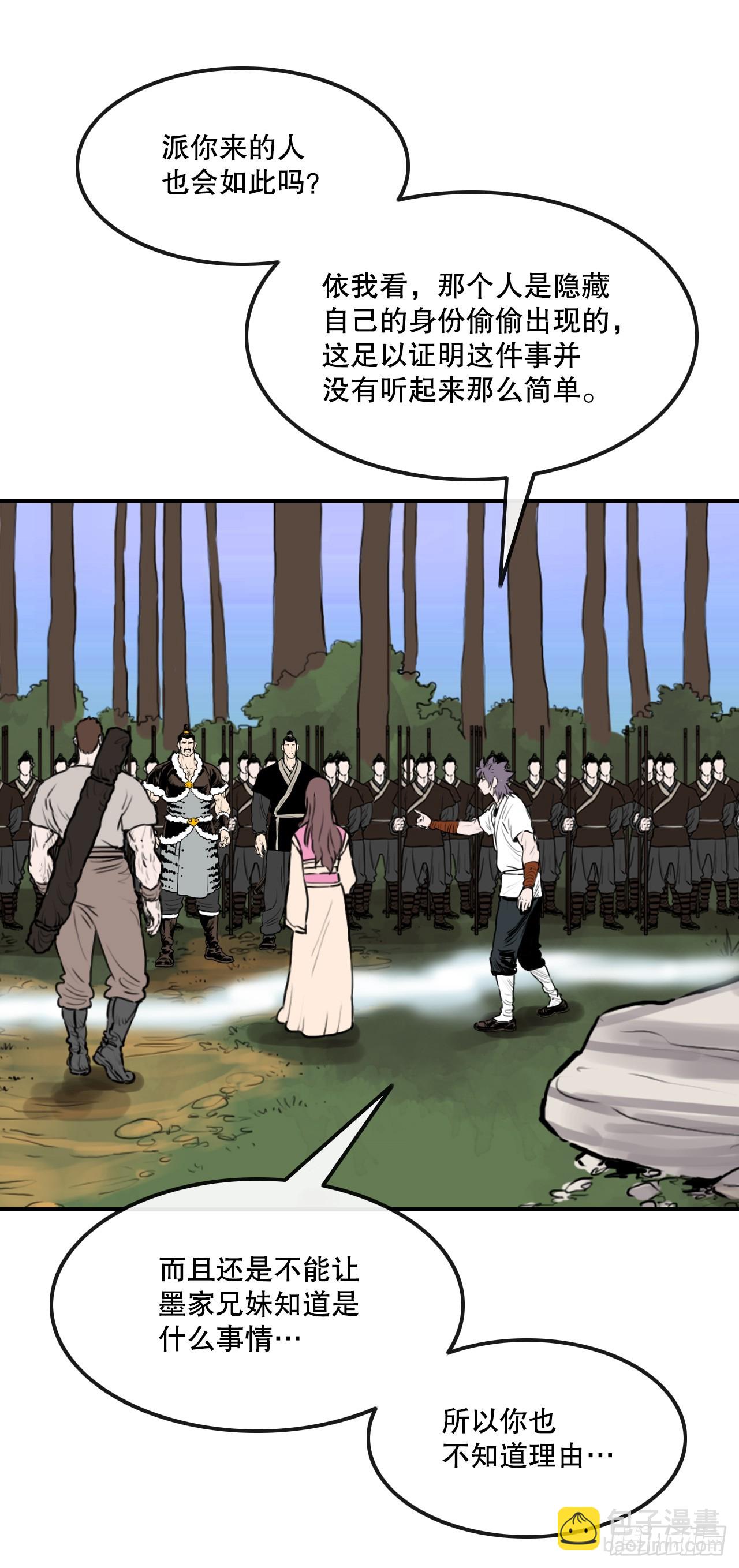 35.百虎团(1/2)-第36话