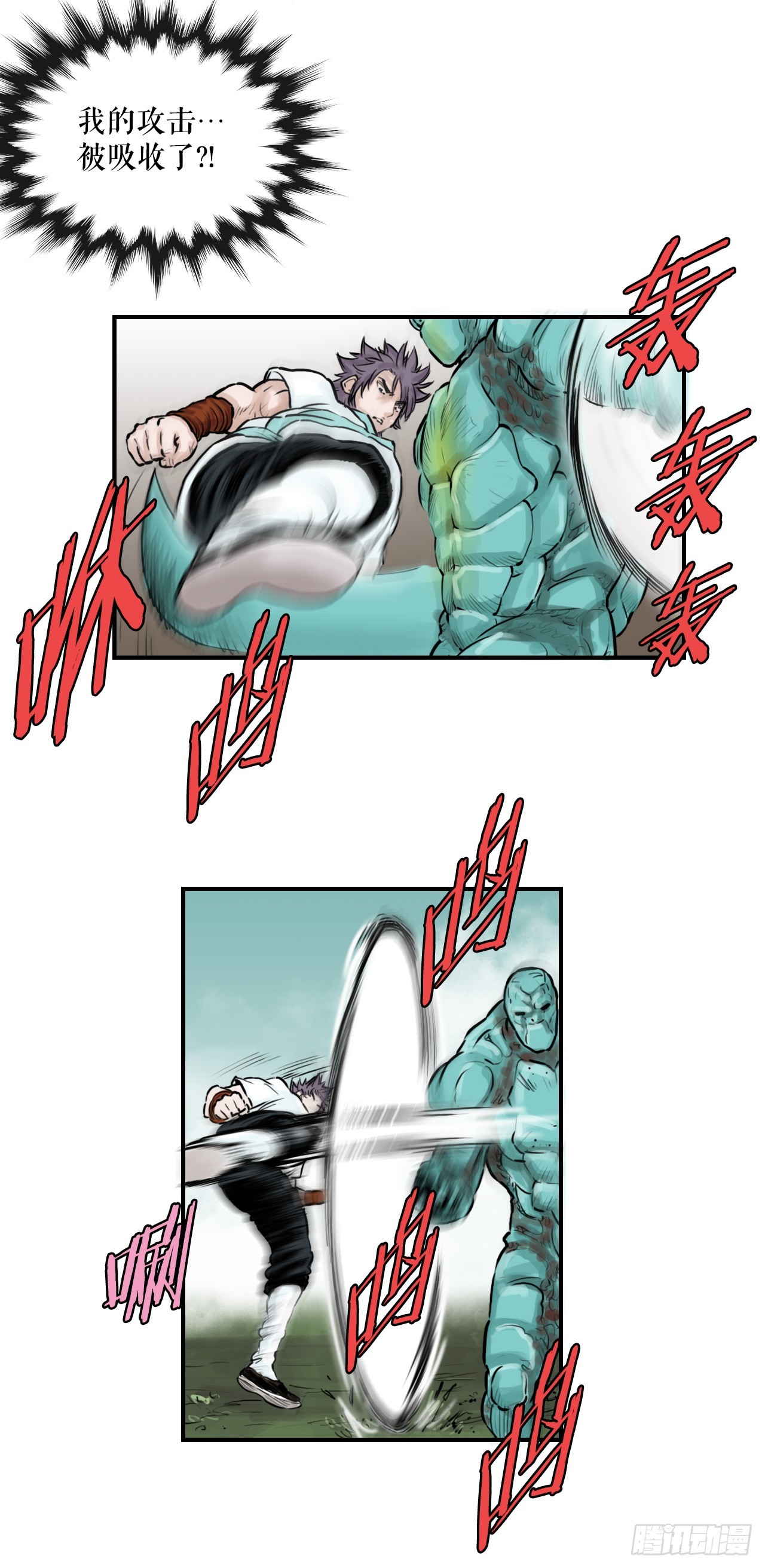 37.打败杨妙毅-第38话