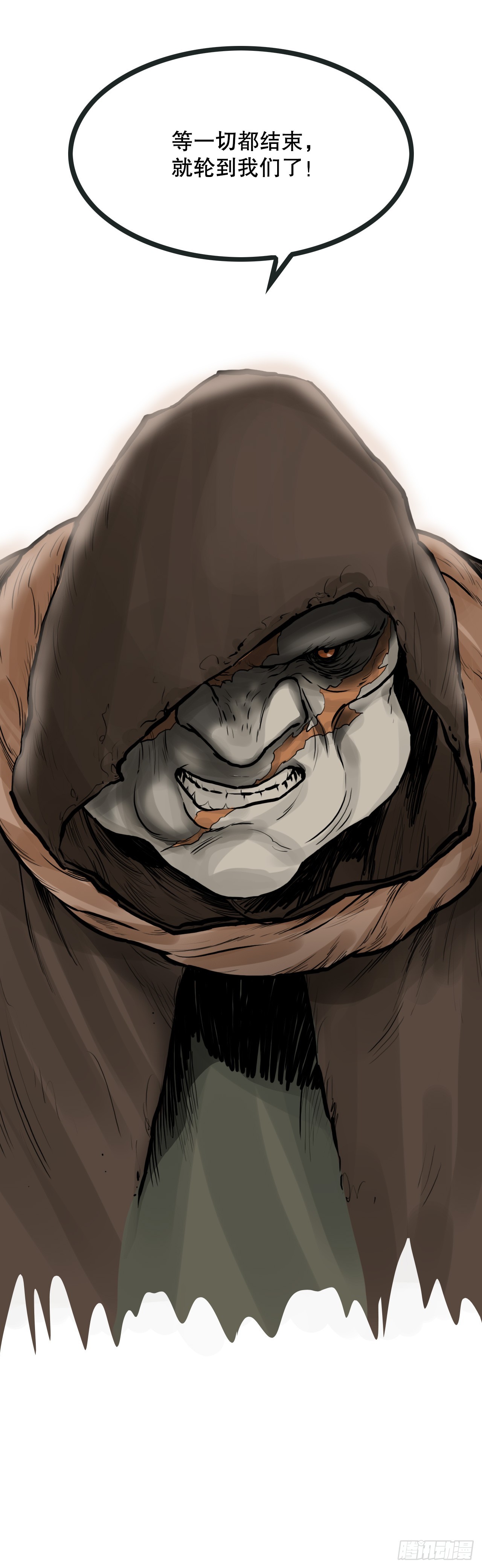 37.打败杨妙毅-第38话