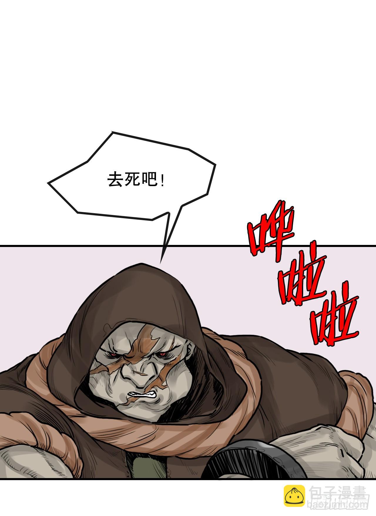 39.对战三鬼(1/2)-第40话