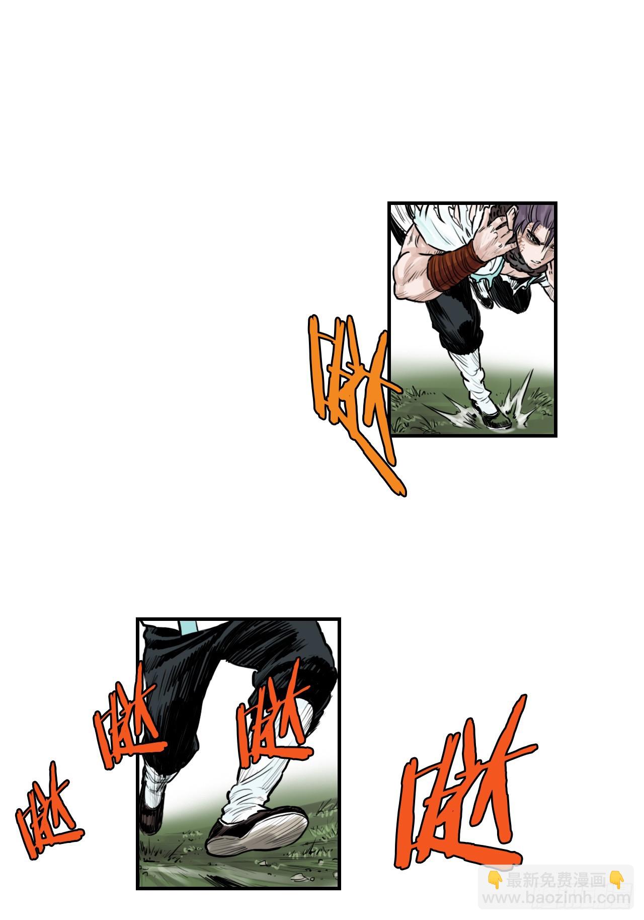 39.对战三鬼(1/2)-第40话