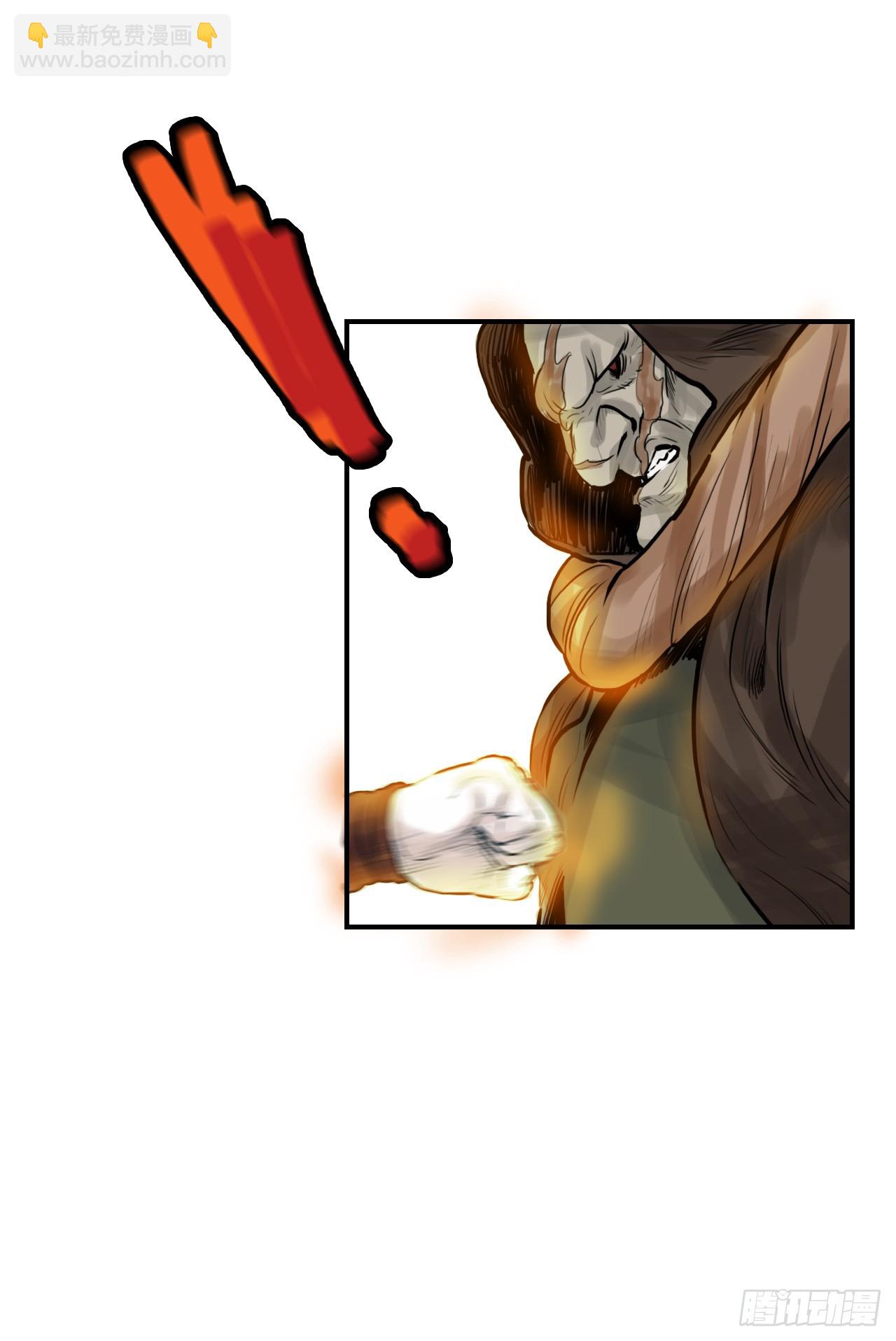 39.对战三鬼(1/2)-第40话