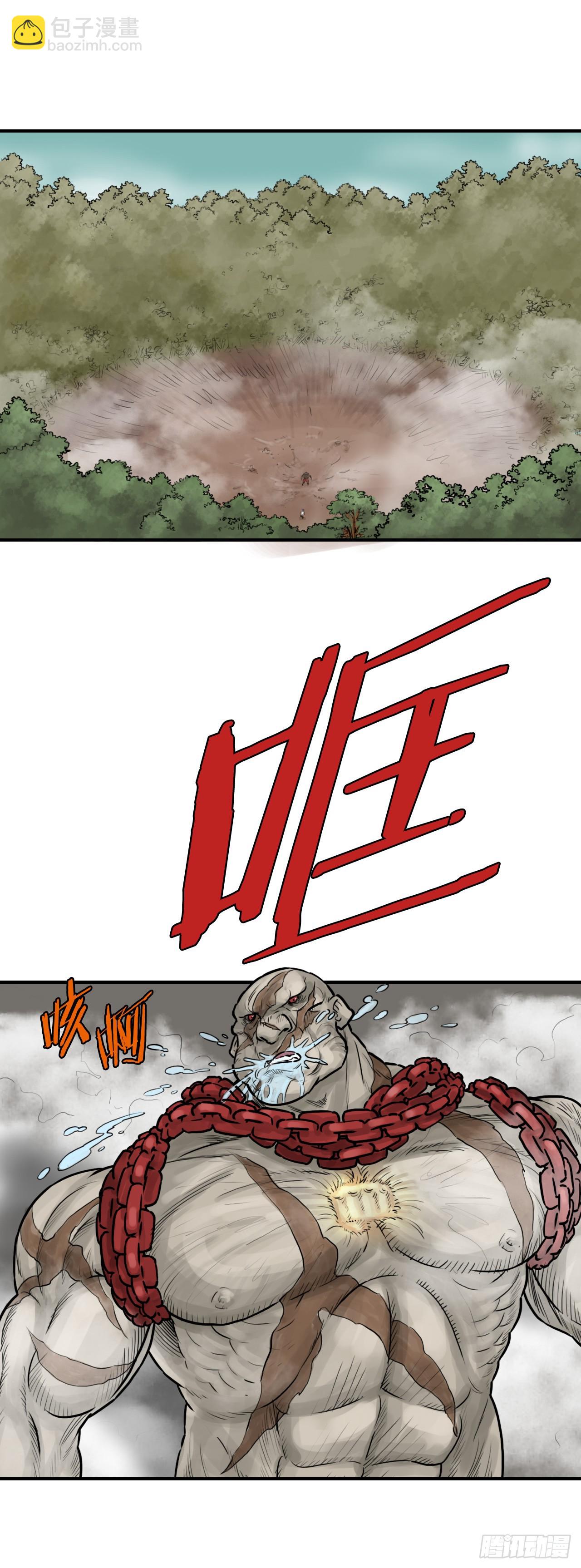 39.对战三鬼(1/2)-第40话