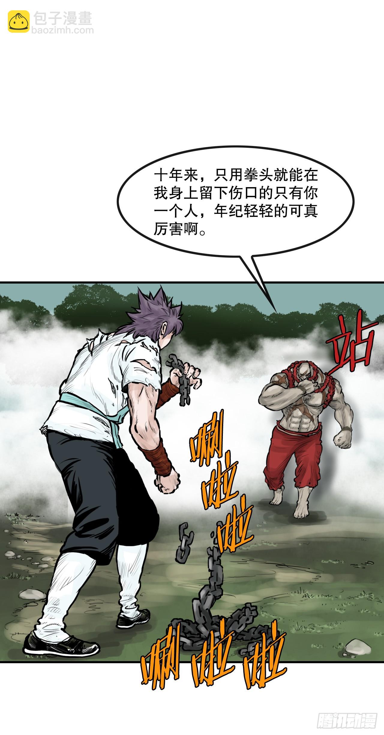 39.对战三鬼(1/2)-第40话