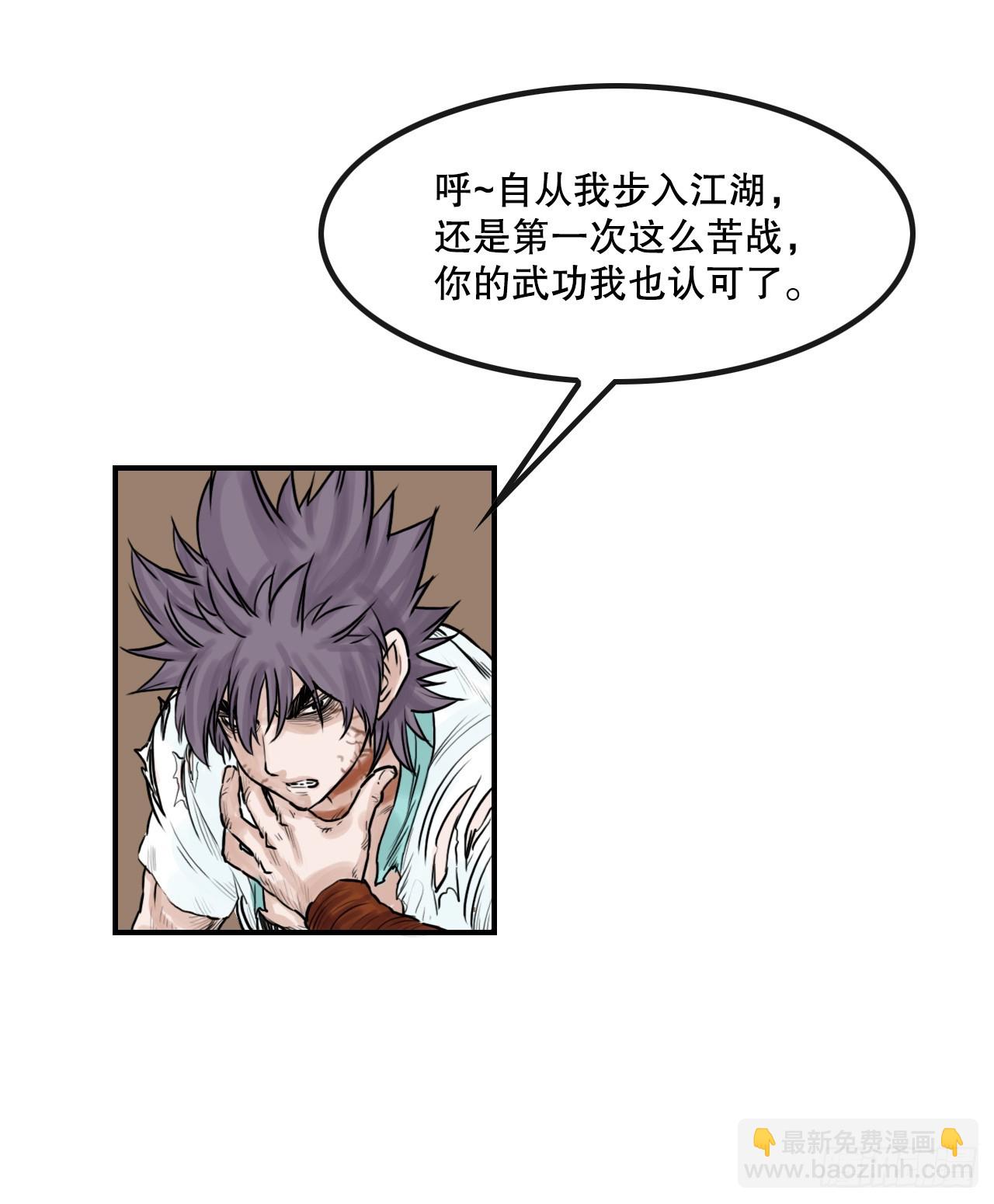 39.对战三鬼(1/2)-第40话