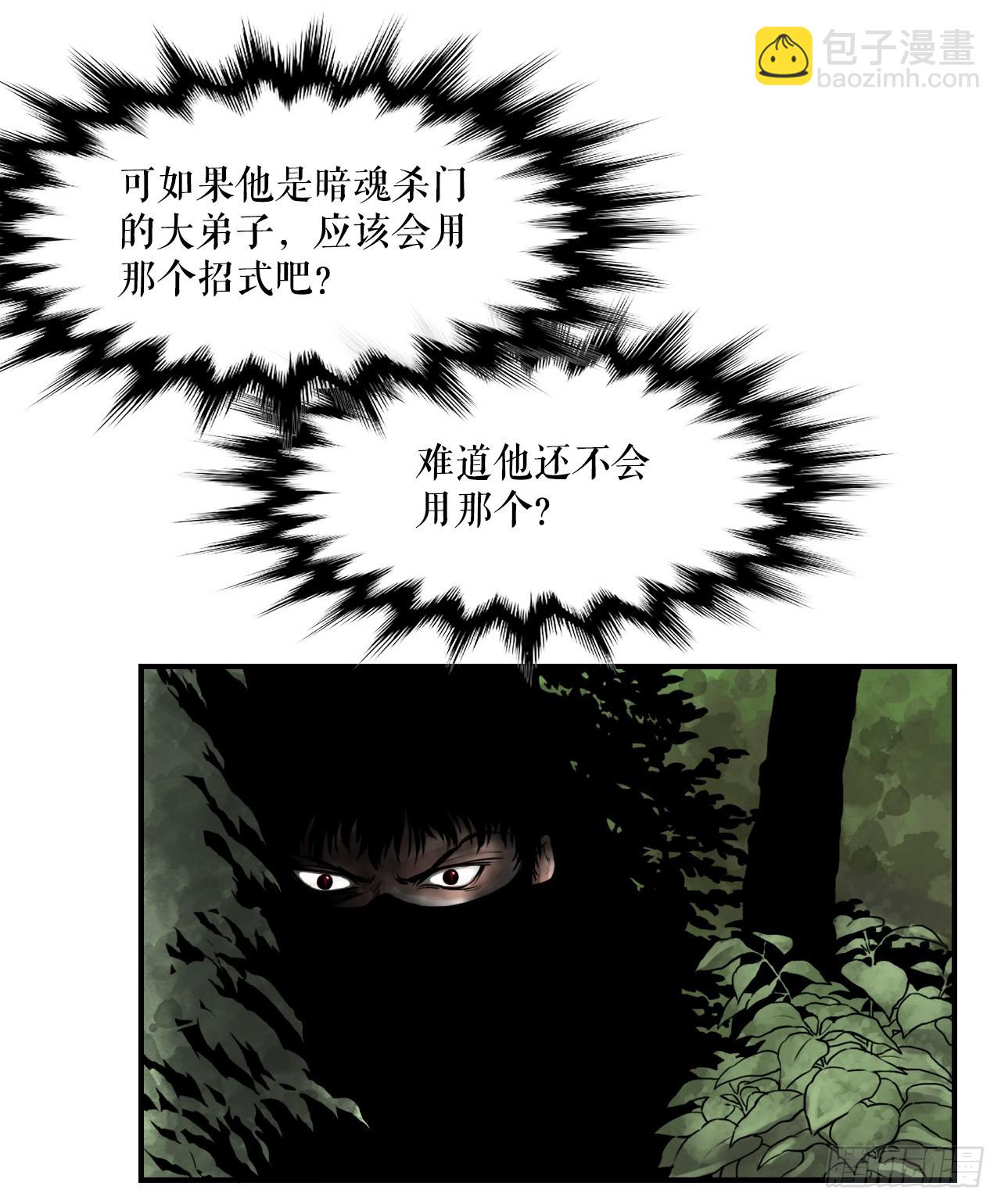 39.对战三鬼(1/2)-第40话