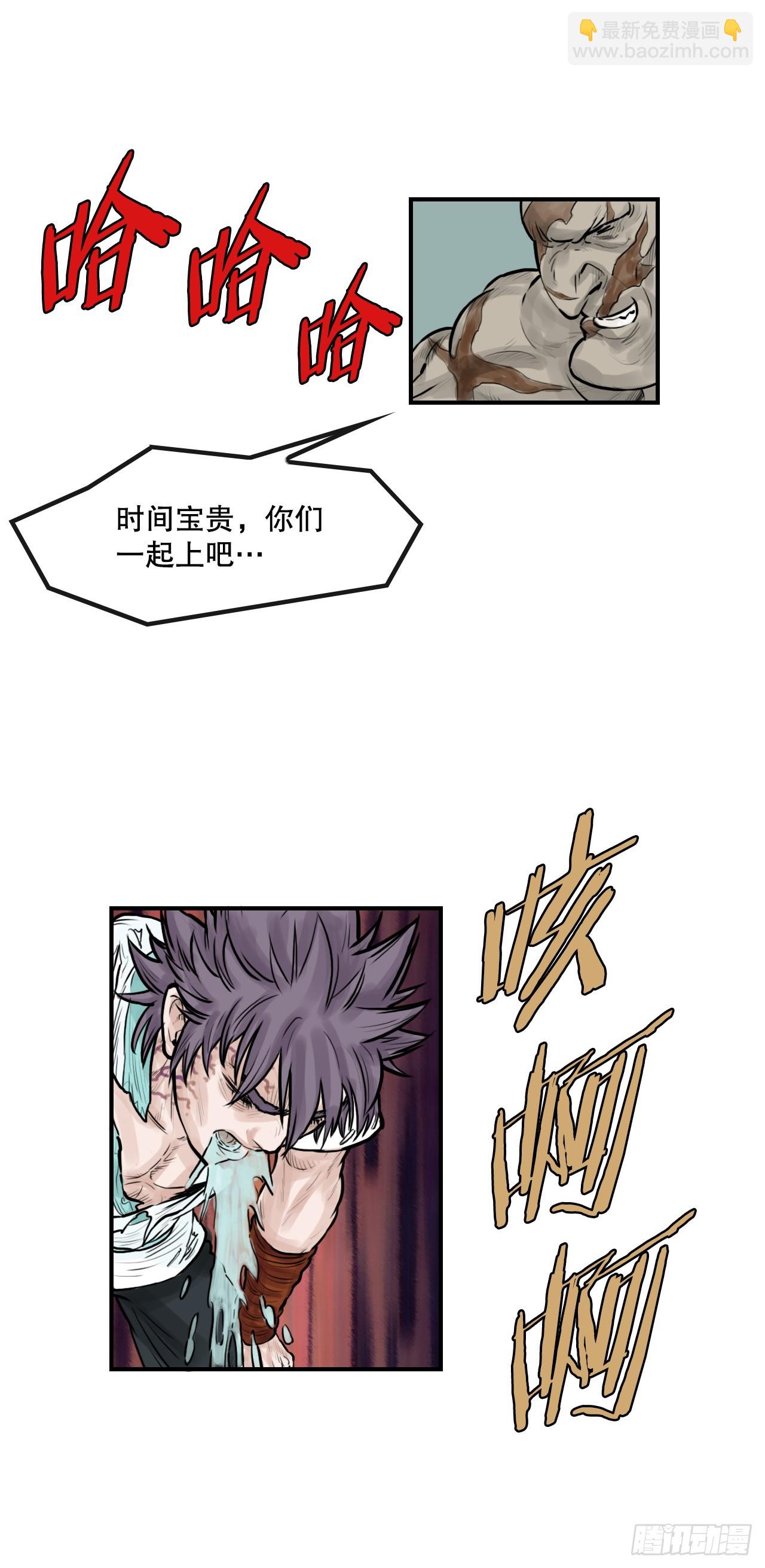 39.对战三鬼(1/2)-第40话