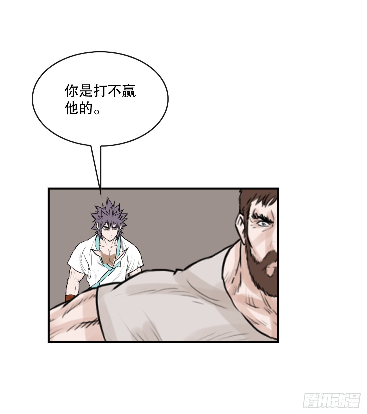 39.对战三鬼(1/2)-第40话