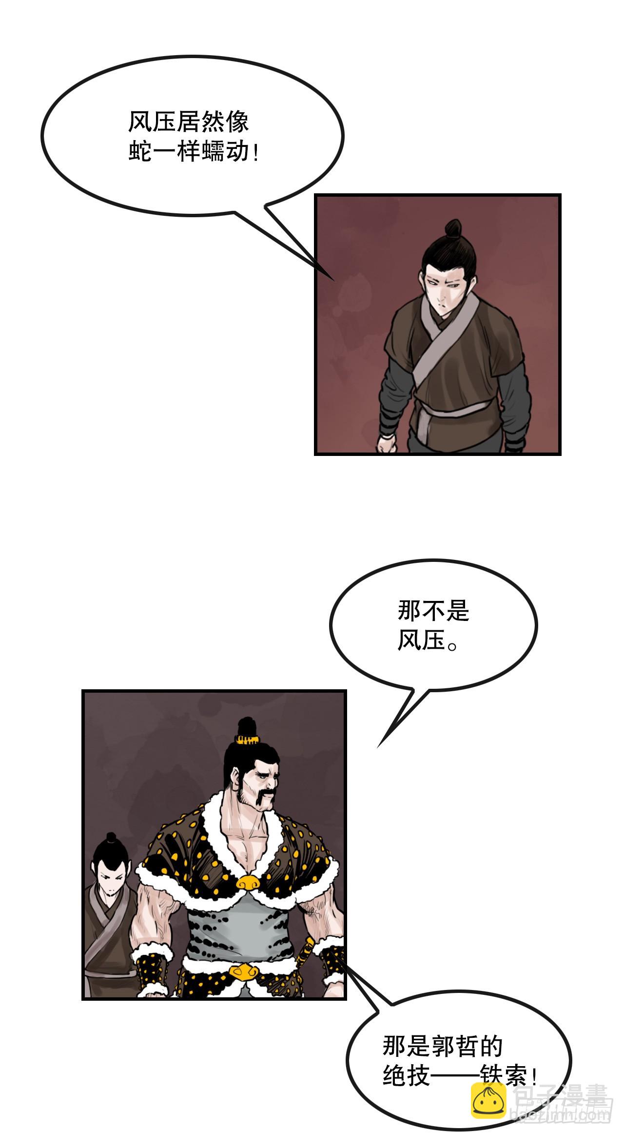 39.对战三鬼(1/2)-第40话