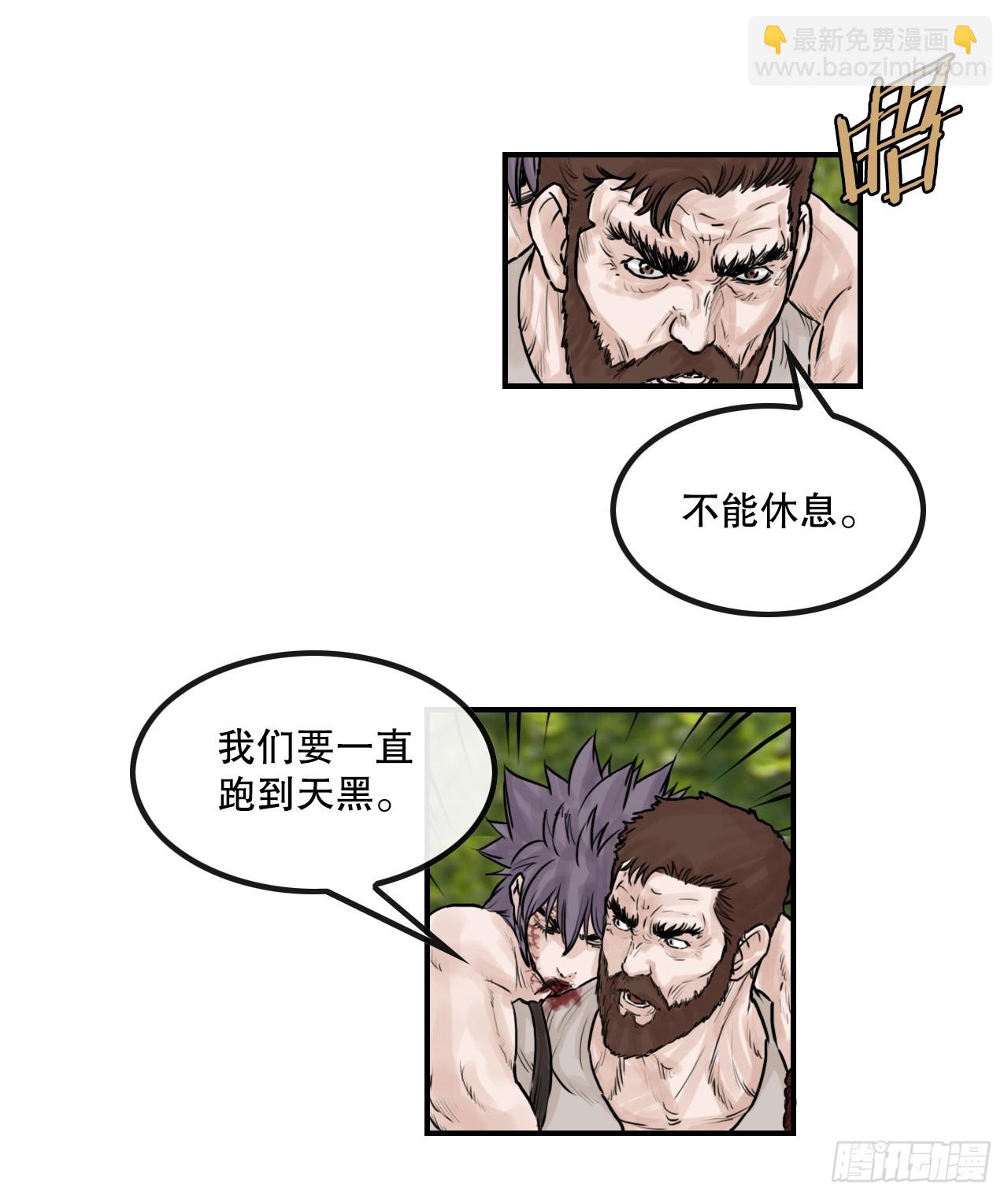 43.走火入魔-第44话