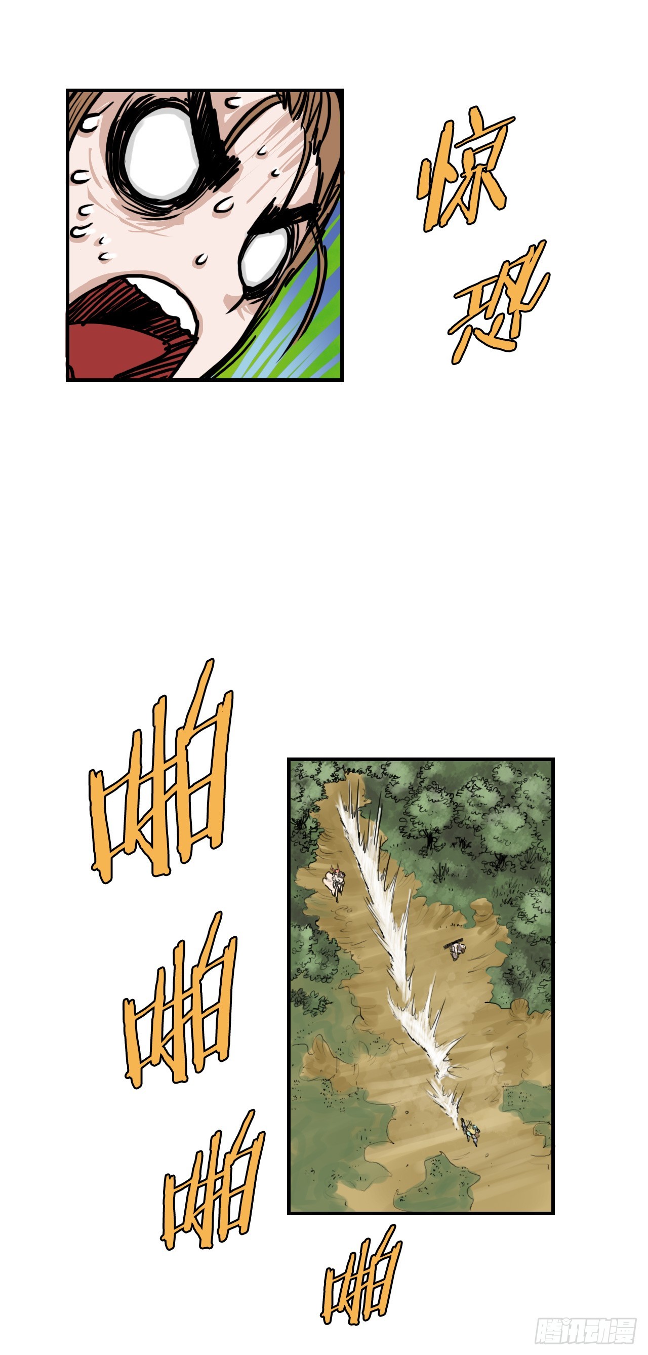 43.走火入魔-第44话