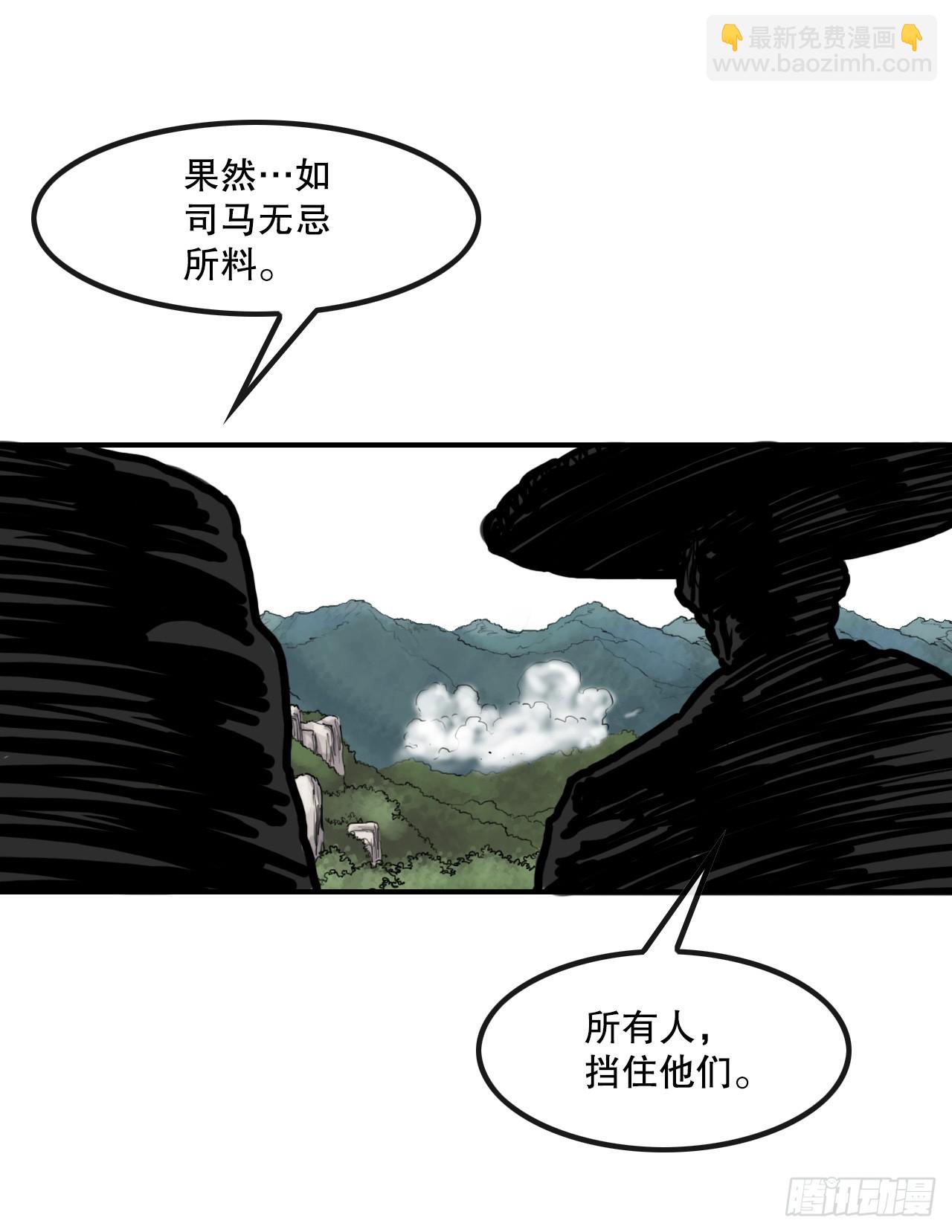 43.走火入魔-第44话