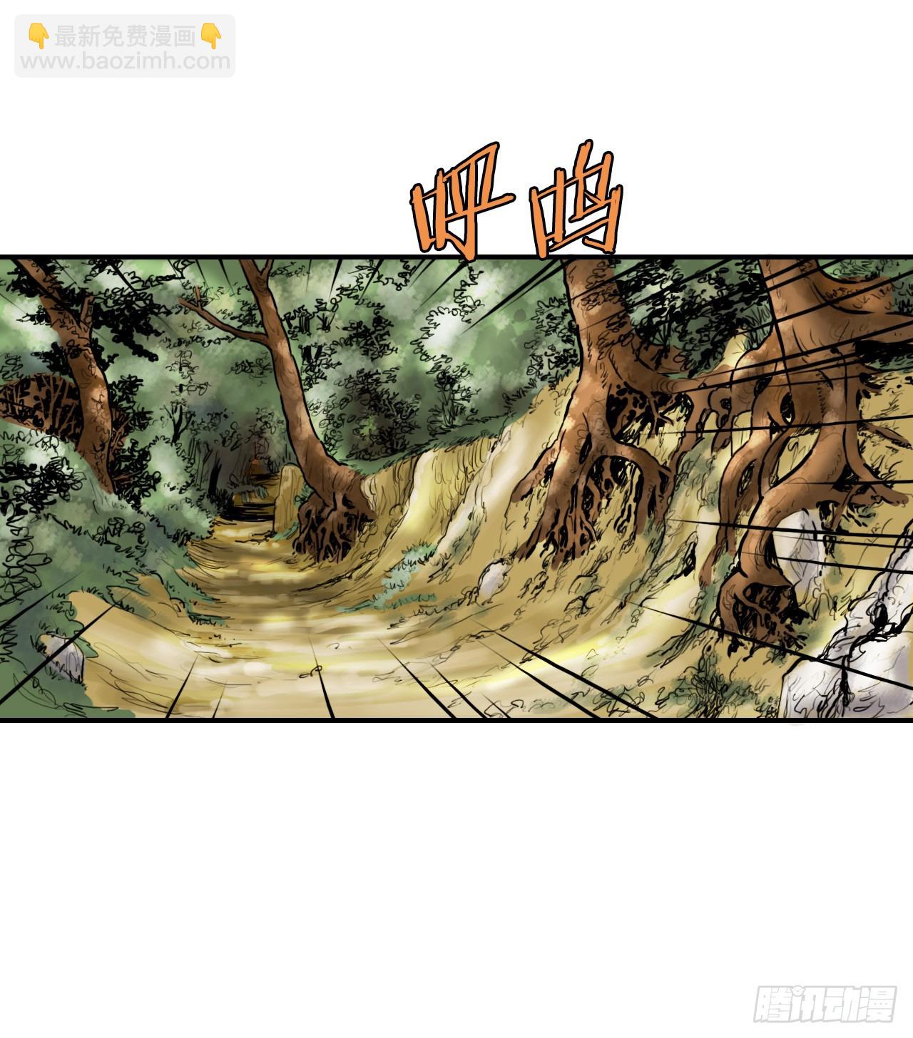 43.走火入魔-第44话