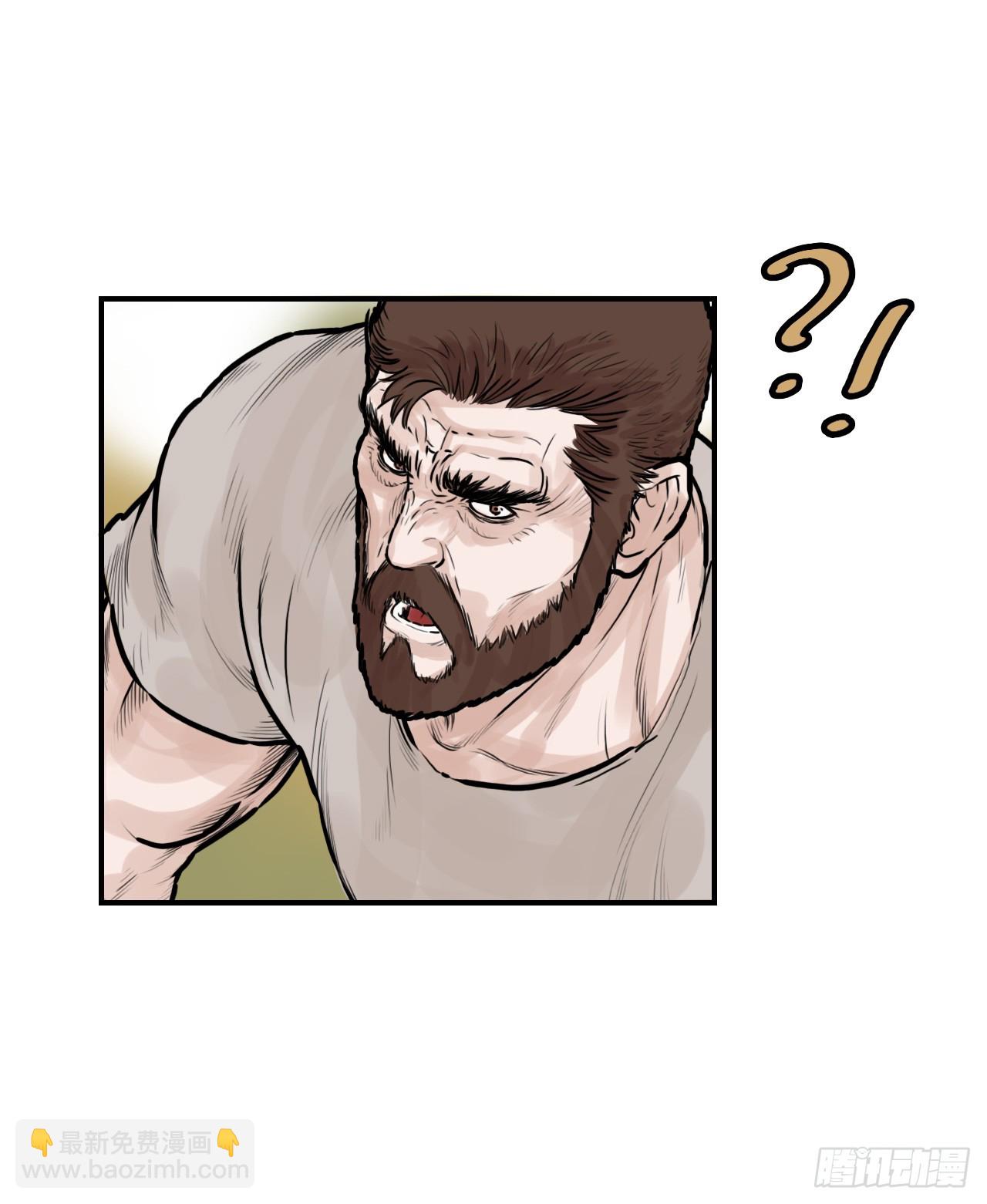 43.走火入魔-第44话