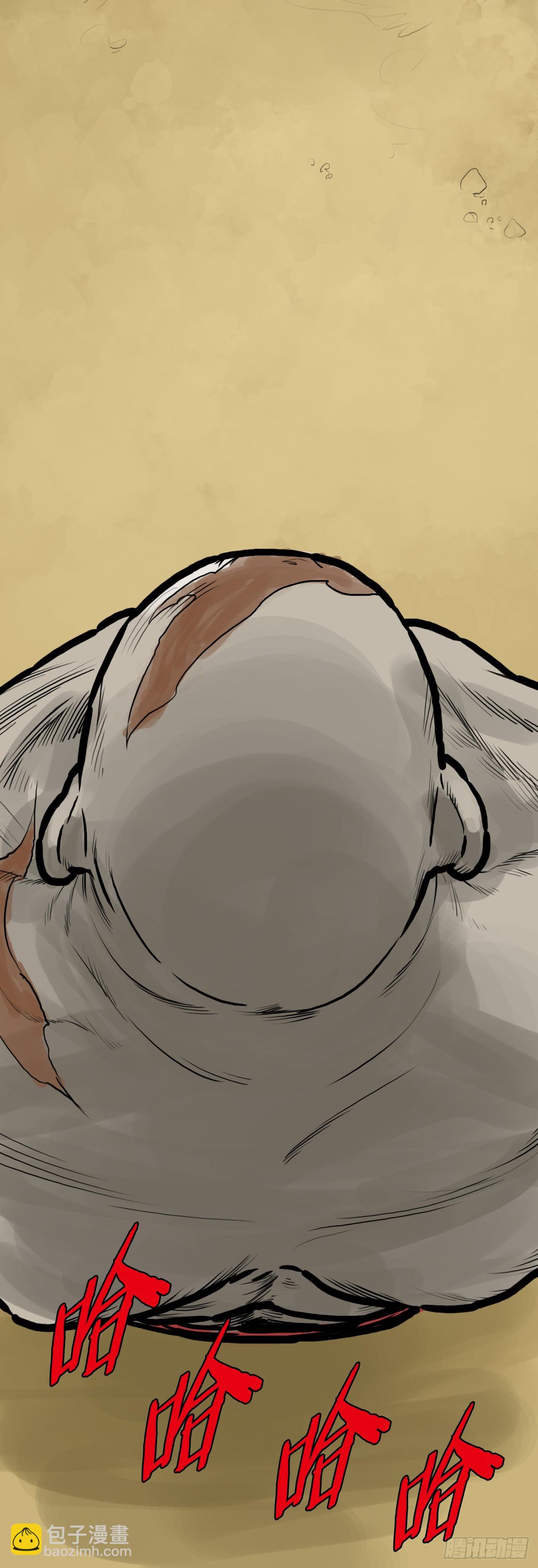 43.走火入魔-第44话