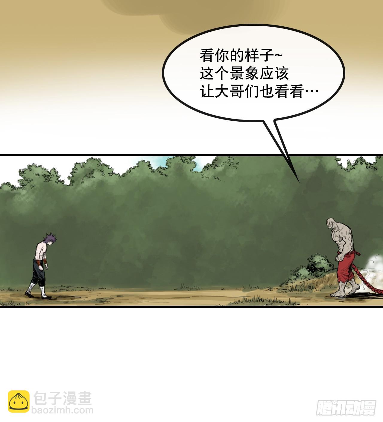 43.走火入魔-第44话